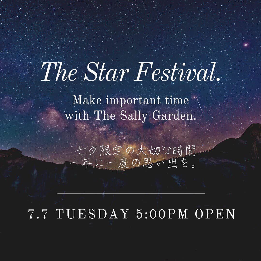 The Sally Garden（ザ サリィガーデン）のグルメインスタ