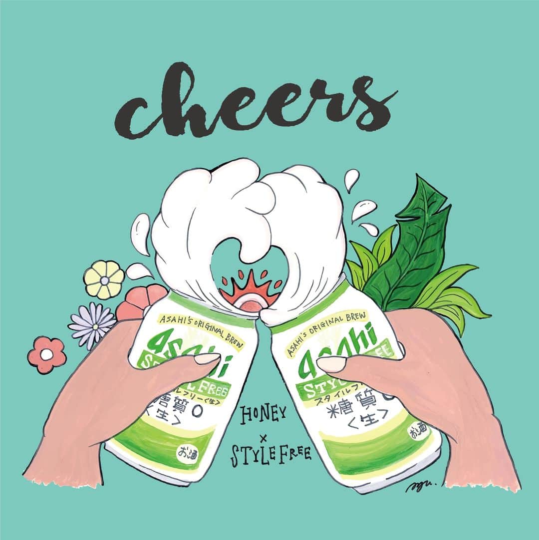 のインスタグラム：「cheers！﻿⁣ ﻿⁣ 草花、波、太陽、自然や地球に感謝、乾杯。﻿⁣ コロナ感染症で気づいたこと。﻿⁣ 仲間と乾杯する楽しさ。﻿⁣ ﻿⁣ ﻿⁣ Illustration by  @cocoloco_aya﻿⁣ ﻿⁣ #アサヒスタイルフリー #スタイルフリー #スタフリ #asahi #stylefree #糖質0 #糖質ゼロ﻿⁣ ﻿⁣ #honey_mag #honeymagazine @honey_magazine﻿⁣ ﻿⁣ #cocoloco_aya﻿⁣ ﻿⁣ #beachart #surfart #beachstyle #ビーチアート #サーフアート #ビーチスタイル」