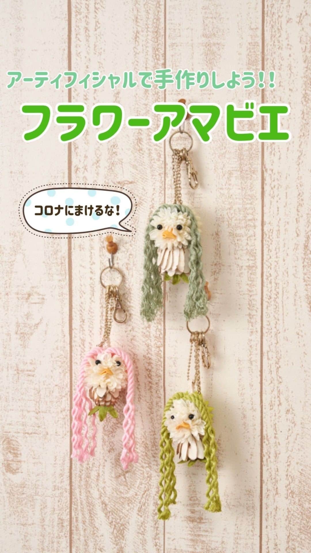 東京堂アーティフィシャルフラワーMAGIQのインスタグラム