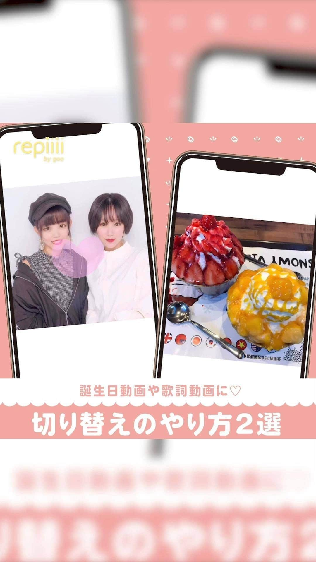 レピーのインスタグラム