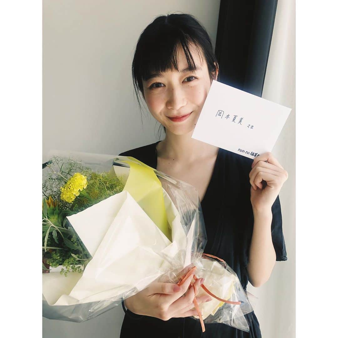 岡本夏美さんのインスタグラム写真 - (岡本夏美Instagram)「nonno編集部のみなさんから かわいい花束と素敵なお手紙。 毎年、このお手紙をみて あぁノンノ大好きだ…と、噛み締める。 物づくりを大切にされる編集部の皆さんと 雑誌つくるのが本当に楽しい！ 最近は、撮影もはじまって 感染対策も色々やってくださって 本当に感謝一杯！！ こんな時期だからこそ、みんなにも 素敵な雑誌を届けたい！！！ そんな想い、で、 22歳のノンノ時代が始まった🌼」7月2日 18時32分 - okamoto_natsumi