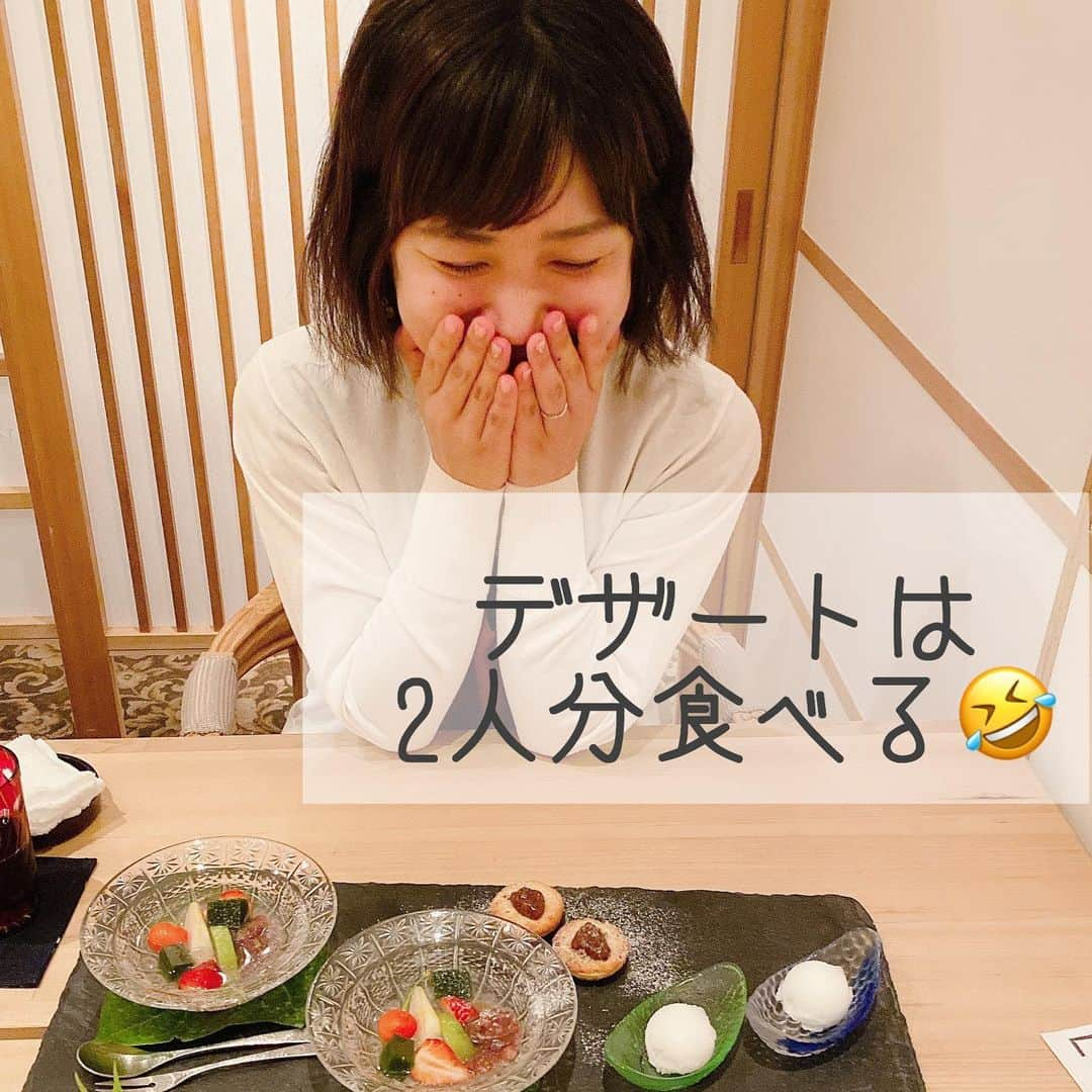 広島 婚活支援AZさんのインスタグラム写真 - (広島 婚活支援AZInstagram)「💍﻿ ﻿ 主人は甘いものを﻿ あまり食べないので﻿ 私が2人分食べます！﻿ ﻿ ﻿ きゃー嬉しい💕﻿ っていう瞬間ではなく、﻿ ﻿ ﻿ ﻿ (心の声)﻿ どうしよ〜﻿ 食べたいけど、﻿ 食べたいけどお腹はち切れそうだから﻿ こっそり持って帰ってもいいかね？﻿ ﻿ っ葛藤している瞬間です🤣﻿ ﻿ ﻿ ﻿ ﻿ ﻿ ﻿ ﻿ ■■□ ——————————□■■﻿ ﻿ ﻿ ／ 　婚活中だけど、﻿ 　結婚相談所に行く勇気はまだない！ ＼﻿ ﻿ ﻿ でも出会いを求めている方へ﻿ 婚活支援azがおすすめする方とデートをしてみませんか？？﻿ ﻿ 詳細は @wedding.azuuuuu ﻿ ﻿ ﻿ ﻿ ﻿ ⭐︎特徴﻿ ﻿ ・登録無料(デートが決まったら¥3,000)﻿ ﻿ ・デート後、双方が連絡先交換希望のみ、 連絡先を交換﻿ ﻿ ・デートは二人だけでゆっくり過ごせる﻿ ﻿ ・事前にプロフィールとお写真の確認ができる﻿ ﻿ ﻿ ﻿ ■■□ ——————————□■■ ﻿ ﻿ #広島ランチ#広島グルメ#デザート#甘党#夫婦#夫婦ご飯#欲張りすぎた #広島デート#広島婚活#山口婚活#広島お見合い#山口お見合い」7月2日 18時40分 - wedding.azuuuuu