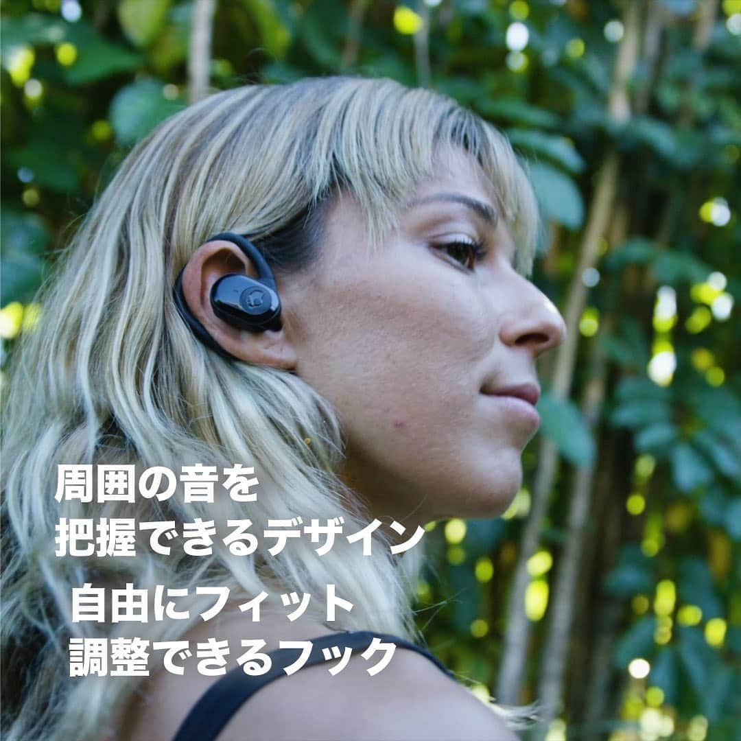 Skullcandy Japanさんのインスタグラム写真 - (Skullcandy JapanInstagram)「【🎁第1弾 プレゼント企画】Push Ultra 7月22日の新発売を記念🎉好きな色を選べるプレゼント企画開催です💀♬﻿ ﻿ フォロー＆いいねで応募完了﻿ ﻿ Push Ultraについて﻿ ☀️🌲🤞冒険やアクティビティーを楽しむ人へ、Push Ultra新登場💀音楽を冒険に連れて行こう！あらゆる天候や状況に対応⛰🏖🚣‍♀️﻿ ﻿ ・落としても探せる「Tile™」機能搭載﻿ ・IP67等級の防水・耐汗・防塵機能﻿ ・最長40時間のバッテリー (イヤホン本体6時間 + ケース34時間)﻿ ・ワイヤレス充電ケース「急速充電対応」﻿ ・左右単体にて使用﻿ ・通話、選曲、音量コントロール(左右両方)﻿ ・周囲の音を把握できるデザイン﻿ ・自由にフィット調整できるフック﻿ ﻿ この投稿を「 @Skullcandyjapan 」 のタグ付けして、冒険に行きなくなる様なストーリーをアップすると当選確率が飛躍的にアップ！💀コメント欄へPush Ultraへの思いを書いてさらにアップ！﻿ ﻿ 発売日👉7月22日(水) ﻿ 先行予約はプロフィール内のリンク先サイトにて始まってます💀﻿ 予約で誰よりも早く確実にゲットしよう✨﻿ https://skullcandy.base.shop﻿ ﻿ なお、プレゼント企画は3日連続で立ち上げます！お楽しみに！﻿ ﻿ 詳細👇﻿ ﻿ 当選品﻿ Push Ultra 色はお選び下さい …… 3名様 ﻿ 応募方法&条件﻿ ① @skullcandyjapan をフォロー﻿ ② このポストにいいね﻿ ＊既にフォローしている方はいいねのみで参加可能です﻿ ﻿ 応募期間﻿ 今から7月22日(水)まで﻿ ㅤㅤㅤㅤㅤㅤㅤㅤㅤ﻿ 当選発表﻿ 当選者様のみDMにてご連絡させていただきます。﻿ ﻿ #FeelSkullcandy #スカルキャンディー #プレゼント﻿ ﻿」7月2日 18時47分 - skullcandyjapan