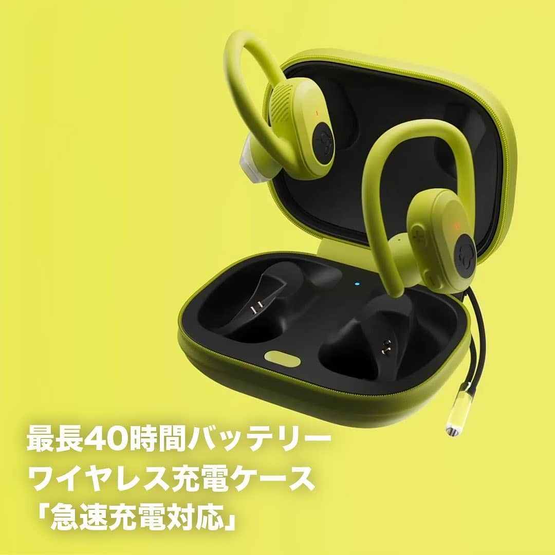 Skullcandy Japanさんのインスタグラム写真 - (Skullcandy JapanInstagram)「【🎁第1弾 プレゼント企画】Push Ultra 7月22日の新発売を記念🎉好きな色を選べるプレゼント企画開催です💀♬﻿ ﻿ フォロー＆いいねで応募完了﻿ ﻿ Push Ultraについて﻿ ☀️🌲🤞冒険やアクティビティーを楽しむ人へ、Push Ultra新登場💀音楽を冒険に連れて行こう！あらゆる天候や状況に対応⛰🏖🚣‍♀️﻿ ﻿ ・落としても探せる「Tile™」機能搭載﻿ ・IP67等級の防水・耐汗・防塵機能﻿ ・最長40時間のバッテリー (イヤホン本体6時間 + ケース34時間)﻿ ・ワイヤレス充電ケース「急速充電対応」﻿ ・左右単体にて使用﻿ ・通話、選曲、音量コントロール(左右両方)﻿ ・周囲の音を把握できるデザイン﻿ ・自由にフィット調整できるフック﻿ ﻿ この投稿を「 @Skullcandyjapan 」 のタグ付けして、冒険に行きなくなる様なストーリーをアップすると当選確率が飛躍的にアップ！💀コメント欄へPush Ultraへの思いを書いてさらにアップ！﻿ ﻿ 発売日👉7月22日(水) ﻿ 先行予約はプロフィール内のリンク先サイトにて始まってます💀﻿ 予約で誰よりも早く確実にゲットしよう✨﻿ https://skullcandy.base.shop﻿ ﻿ なお、プレゼント企画は3日連続で立ち上げます！お楽しみに！﻿ ﻿ 詳細👇﻿ ﻿ 当選品﻿ Push Ultra 色はお選び下さい …… 3名様 ﻿ 応募方法&条件﻿ ① @skullcandyjapan をフォロー﻿ ② このポストにいいね﻿ ＊既にフォローしている方はいいねのみで参加可能です﻿ ﻿ 応募期間﻿ 今から7月22日(水)まで﻿ ㅤㅤㅤㅤㅤㅤㅤㅤㅤ﻿ 当選発表﻿ 当選者様のみDMにてご連絡させていただきます。﻿ ﻿ #FeelSkullcandy #スカルキャンディー #プレゼント﻿ ﻿」7月2日 18時47分 - skullcandyjapan