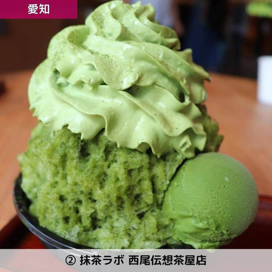 UWASAさんのインスタグラム写真 - (UWASAInstagram)「. ①【愛知】cafe LUKE ☞「西尾の抹茶」をふんだんに使用した濃厚で滑らか抹茶エスプーマをたっぷりとかけたかき氷✨溶けた氷を「冷抹茶」として飲むことができるので最後まで楽しめますよ🍵 [photo by:@chii5951] ＊ ②【愛知】抹茶ラボ 西尾伝想茶屋店  ☞西尾の抹茶をふんだんに使った特製シロップと、濃厚なジェラートをトッピングしたかき氷が大人気💕1番茶を使ったエスプーマソースの甘みと、中のソースに使用されている2番茶の苦みのバランスが抜群🙆 [photo by:@izumirara] ＊ ③【東京】しもきた茶苑大山  ☞お茶の日本最高位である「茶師十段」が2名もいる、たくさんの賞を受賞している人気のお店💗宇治抹茶のとろ～りとした別添えの蜜をかけていただけます🌈 [photo by:@satoemon_gourmet] ＊ ④【茨城】茶の木村園 ☞日光天然氷のかき氷が食べられるお茶屋さん🎶ふわふわで濃厚なエスプーマとこだわりの日光天然氷の繊細なくちどけがマッチ👀 [photo by:@hitomilovekona0301] ＊ <<✏️=========================>> グルメに関する素敵なお写真を 厳選してご紹介しています📷🌈 【 @uwasa_gourmet 】 or 【 #uwasa 】 をタグ付けであなたの投稿が Instagramや記事で紹介されちゃうかも👀🎉 皆さんの素敵なご投稿お待ちしています🌸 <<=========================🔎>> ＊ #抹茶かき氷 #抹茶エスプーマかき氷 #抹茶 #かき氷 #抹茶部 #かき氷部 #カキ氷 #かき氷巡り #かきごおりすと #かきごーらー #かき氷マニア #かき氷好きな人と繋がりたい #和カフェ #抹茶好きな人と繋がりたい #カフェ #カフェ部 #カフェ巡り #抹茶エスプーマ #抹茶好きにはたまらない #お洒落カフェ #抹茶スイーツ #カフェ好きな人と繋がりたい #スイーツ部 #スイーツ巡り #スイーツ好きな人とつながりたい #エスプーマかき氷 #食べ歩きスイーツ #スイーツテロ #カフェスタグラム」7月2日 19時00分 - joshime_gourmet