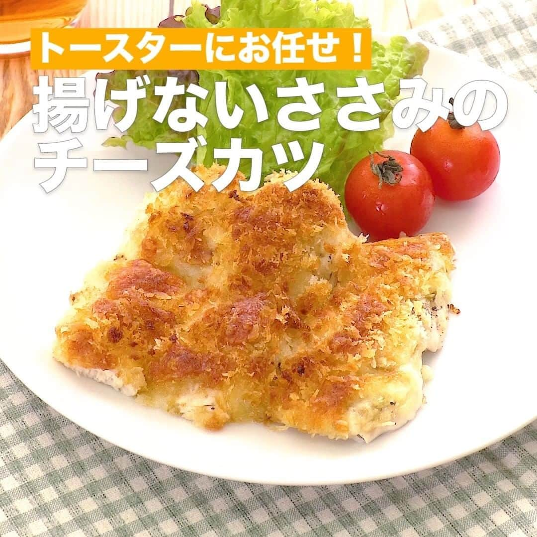 DELISH KITCHENのインスタグラム