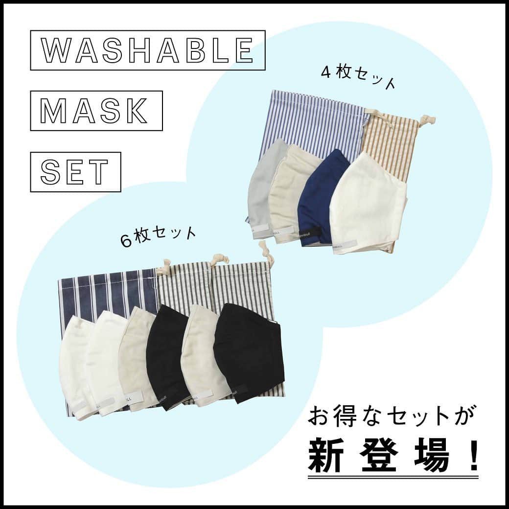 ジョンブルさんのインスタグラム写真 - (ジョンブルInstagram)「.﻿ ﻿ 【お得なセットが新登場!!】Washable Mask Set!!﻿ ﻿ Johnbull online store / 直営店舗限定！！﻿ 人気のWashable Mask Setにお得な4枚セット/6枚セットが登場！！﻿ ﻿ 【発売日】﻿ 2020/7/3(金) 17:00～﻿ ﻿ ▼6枚セット / ￥5,500(+tax)﻿ ※￥800お得！﻿ ﻿ ▼4枚セット / ￥3,700(+tax)﻿ ※￥500お得！！﻿ ﻿ ▶マスク一覧﻿ https://www.privatelabo.jp/category/GT143/?SEARCH_MAX_ROW_LIST=40&sort_order=1&item_list_mode=1&change_color_variation=1&change_stock=1﻿ ﻿ ▶NEWS﻿ https://www.privatelabo.jp/contents/news/?p=1536595﻿ ﻿ #johnbull #johnbullprivatelabo #johnbullonlinestore #news #mask #fashionmask #ジョンブル #ジョンブルプライベートラボ #ジョンブルマスク #布マスク #ファッションマスク #お知らせ #発売 #告知」7月2日 19時02分 - johnbull_private_labo