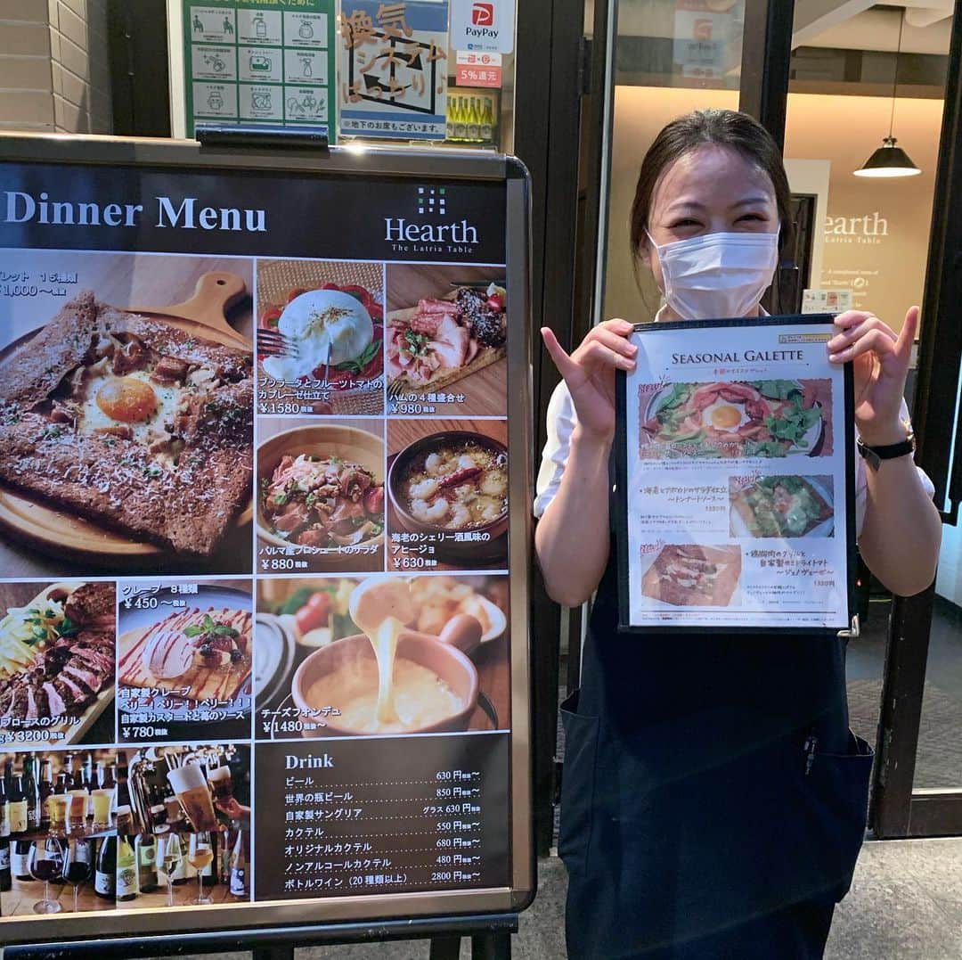 ハース恵比寿店のグルメインスタ