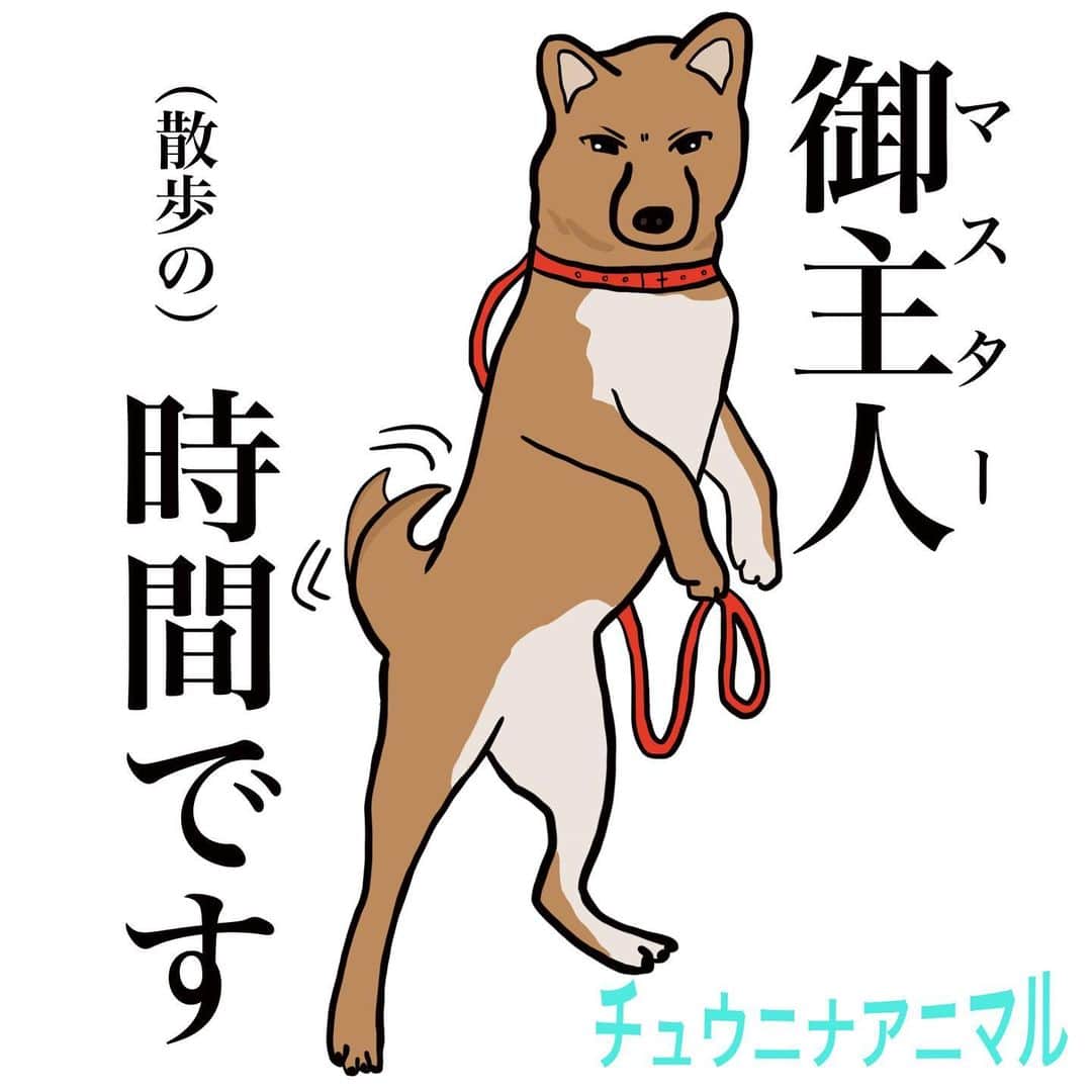 藤本聖のインスタグラム：「チュウニナアニマル. . 中二病チックな動物シリーズ. . ①犬. . . . #チュウニナアニマル #犬 #お絵かき」