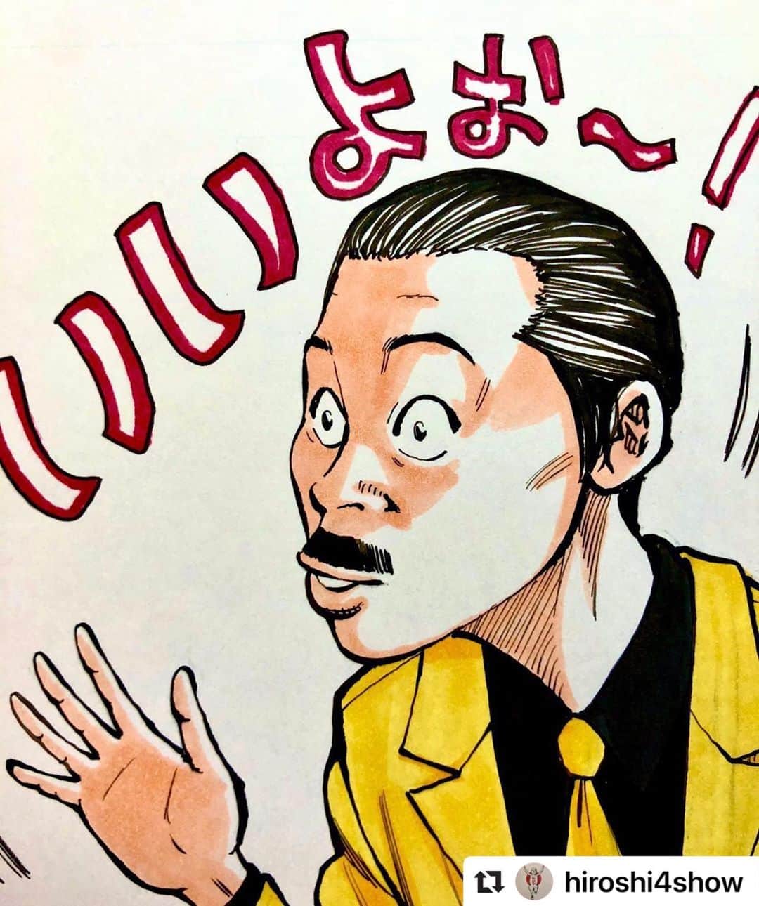 アキ（荒木良明）さんのインスタグラム写真 - (アキ（荒木良明）Instagram)「@hiroshi4show  #repost #高橋ヒロシ　先生  高橋ヒロシ先生  驚きました。 描いてくださり、 ありがとうございます！！ 励みになります。 厚かましくも、嬉しくて、 リポストさせていただきました！！！ ありがとうございました！！！ いぃよぉ〜🤗  吉本新喜劇アキ」7月2日 19時52分 - mizutamareppuaki