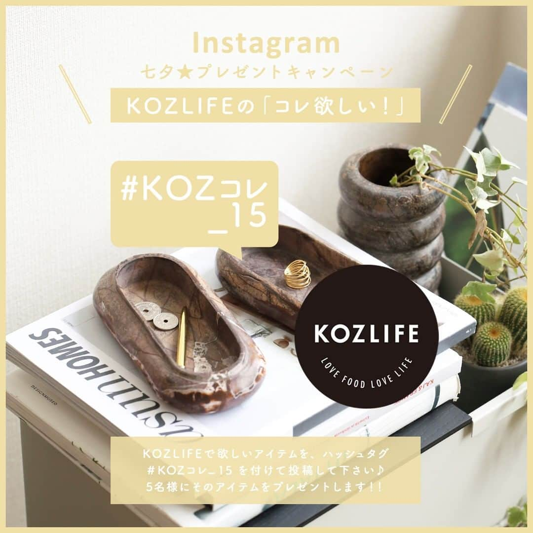 KOZLIFEのインスタグラム