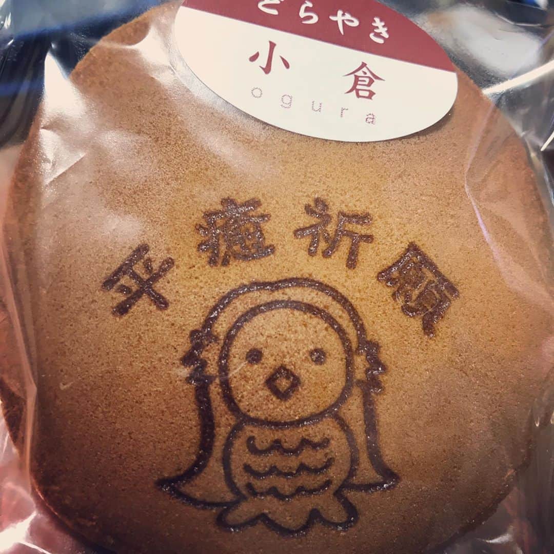 小森高博のインスタグラム：「どらあまびえ」
