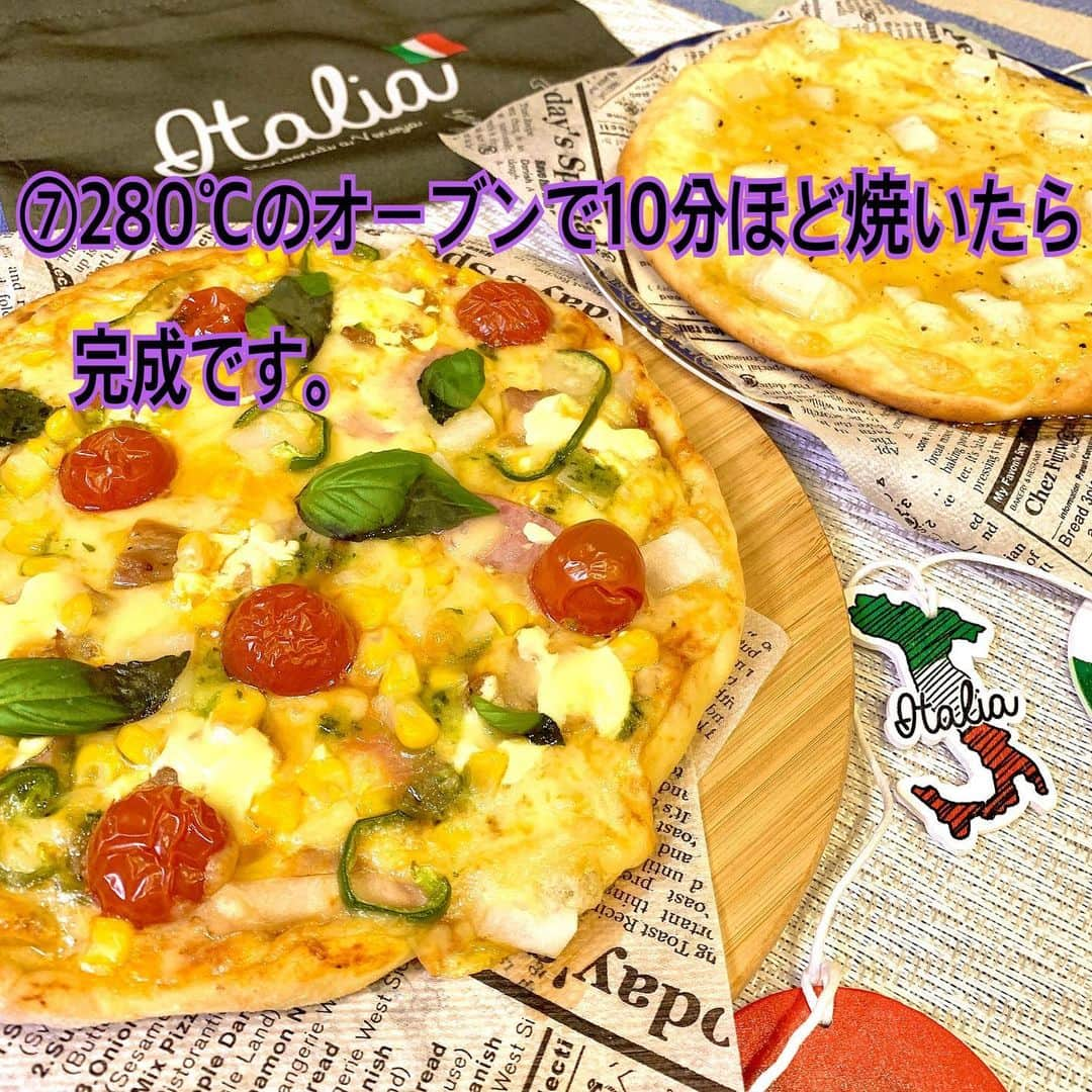 岡本怜奈さんのインスタグラム写真 - (岡本怜奈Instagram)「♡﻿ pizza🍕﻿ ﻿ 🌎🍽#料理で世界一周旅行 🍽🌎﻿ ﻿ 今回は#イタリア料理 🇮🇹﻿ #ピザ を作ったよ🍕💕﻿ ﻿ ﻿ ピザの生地から作るのは初めてで、﻿ 楽しかったよ〜〜💫﻿ ﻿ ﻿ 出来たてのピザすごくおいしくて最高🤤💖﻿ ♡﻿ ♡﻿ #岡本怜奈 #れなたん #nmb48 #クッキング﻿ #料理 #おうちごはん #おうちカフェ #手作りごはん﻿ #クッキングラム #イタリア #はちみつピザ ﻿ #具沢山ピザ #buongiorno #ciao #buonasera﻿ #delizioso #happy #Instafood #Instagood」7月2日 22時26分 - renatan1222