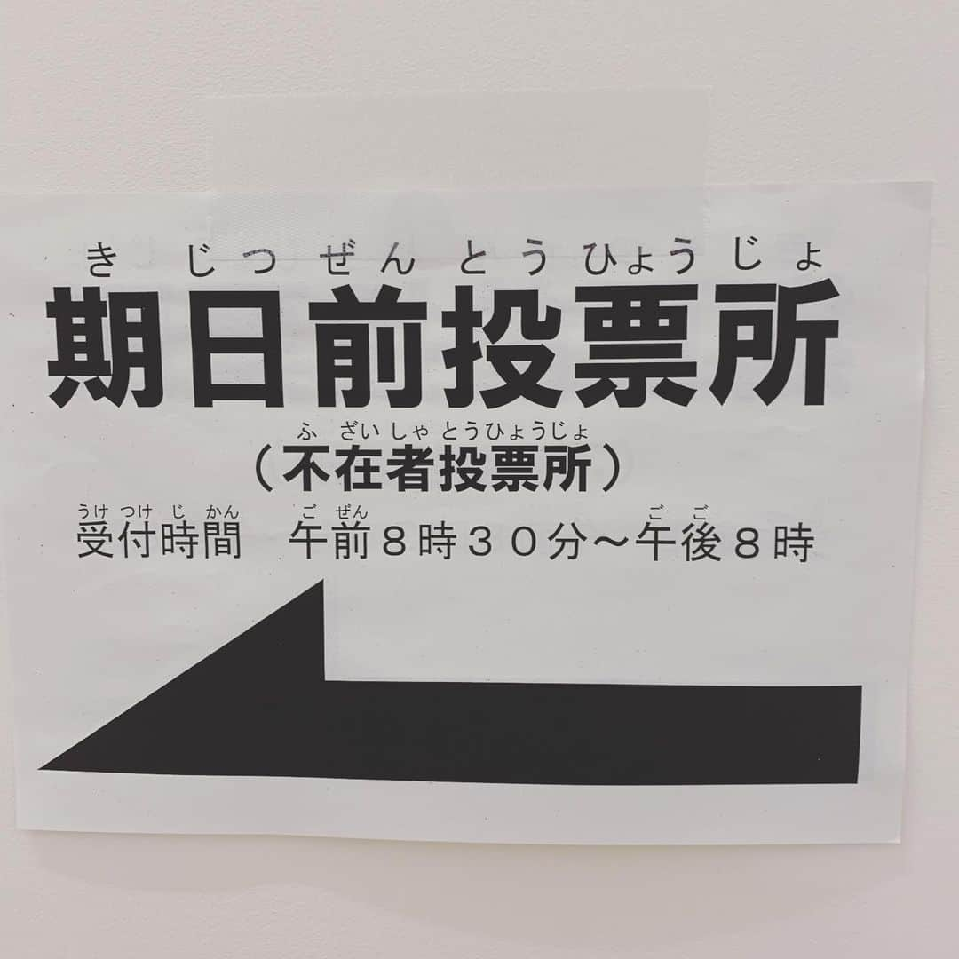 木村了さんのインスタグラム写真 - (木村了Instagram)「行って来ました。  #未来をつくる  #ほっとかない #決めるのは私たち」7月2日 22時19分 - r_k0923