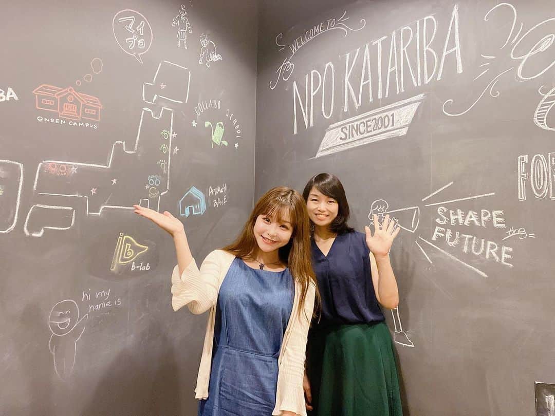 利咲のインスタグラム：「NPO法人カタリバにお話を伺いに行きました✨﻿ 「生き抜く力を、子ども、若者へ。」﻿ 掲げるテーマも行なっている内容も、私が以前よりとーっても興味があり共感していました！﻿ たくさん為になるお話が聞くことが出来ました。﻿ ﻿ 諦めちゃダメ、未来は作れるんだ☺️ということを次の世代の子供たちに伝えていきたい✨﻿ と心から思いました。﻿ ﻿ 子どもたちに大事なのは教育！﻿ どんな環境化であれ学べる状況を作ってあげたいし、作るべきだと思います。﻿ そこに格差があってはならない。﻿ 大人である私たちも今を楽しむだけじゃ無くて未来志向で与えられるものをノブレスオブリージュして欲しいって思うんです。﻿ ﻿ 私1人の力じゃなかなか届かないかもしれませんが、この力がどんどん大きくなっていってみんなで手を取り合えるような、そんな未来を作っていきたいな❤︎﻿ 酷い言葉を浴びせたり、馬鹿にしたり、下に見てきたりする人がいたとしても私は自分に正直に歩んでいきたい✨﻿ 人の行いを非難する人をたまにお見かけしますが、残念だなぁとしか…﻿ 綺麗事ではなくて本気でピュアな心を忘れずに信じていきます😇﻿ ﻿ （なんか近頃子ども向きの活動多めですが私は子無しの独身です笑）（未来の子供たちに託したいことだらけなのかしら）（私がまだまだ子どもの心を持っているのかも知れませんね笑）（みんな応援してね❤︎）（素敵な未来一緒に作っていこう😇）﻿ ﻿ ﻿ NPO法人カタリバではクラウドファンディングもやってます！﻿ 是非見てください☺️﻿ https://readyfor.jp/projects/manatsuna﻿ ﻿ ﻿ #カタリバ #NPO #NPO法人 #NPO法人カタリバ #認定NPO法人カタリバ #今村久美 #ノブレスオブリージュ #ボランティア #NPO団体 #KATARIBA  #NPOKATARIBA #shapethefuture #高円寺 #高円寺コモンズ #高円寺コモンズNPOカタリバ #koenji ﻿」