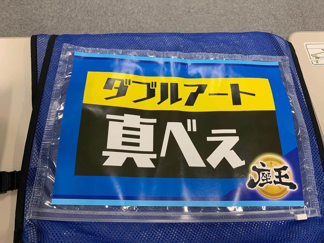 池田真一のインスタグラム：「行ってきたで！ いつ行っても痺れる現場やで！」