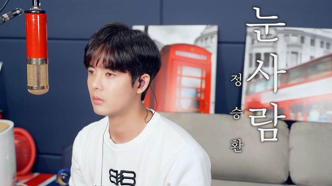 ソン・ユビンのインスタグラム：「#정승환 #눈사람 #성유빈 #커버 #비긴어게인    비긴어게인을 시청하고 나서 한여름에 눈사람 불러봤습니다.  유튜브로 고고고   https://youtu.be/IkV-jN3PerM」