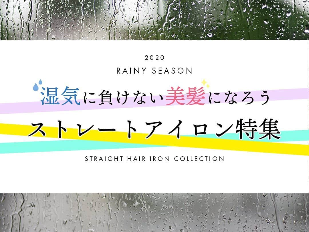 クレイツ公式オンラインショップさんのインスタグラム写真 - (クレイツ公式オンラインショップInstagram)「こんにちは！PR担当です🙇‍♀️！ Instagramのショップ機能が新しくなったと聞き、 さっそく試してみたいと思います👀✨ . ショップ機能拡充とのことで、 湿気💦に負けない美髪✨になろう！ ストレートアイロン特集を作りました🙌 湿気で髪がボリュームアップしちゃう方は 必見ですよ〜！！！ . #クレイツ #createion #クレイツイオン #ストレートアイロン #ストレートヘア #ストレートヘアアレンジ #ストレートヘアアイロン #コテ #コテ巻き #なみまき #なみまきウェーブ #湿気対策 #湿気対策ヘア #カールアイロン #巻き髪 #巻き髪アレンジ #ロングヘア #ミディアムヘア #ミディアムボブ #ショートヘア #ショートボブ #インナーカラー #前髪 #前髪うねる日 #前髪アレンジ #ヘアスタイル #ヘアスタイルミディアム #美容好きな人と繋がりたい #ヘアオイル」7月3日 0時38分 - createion_shop