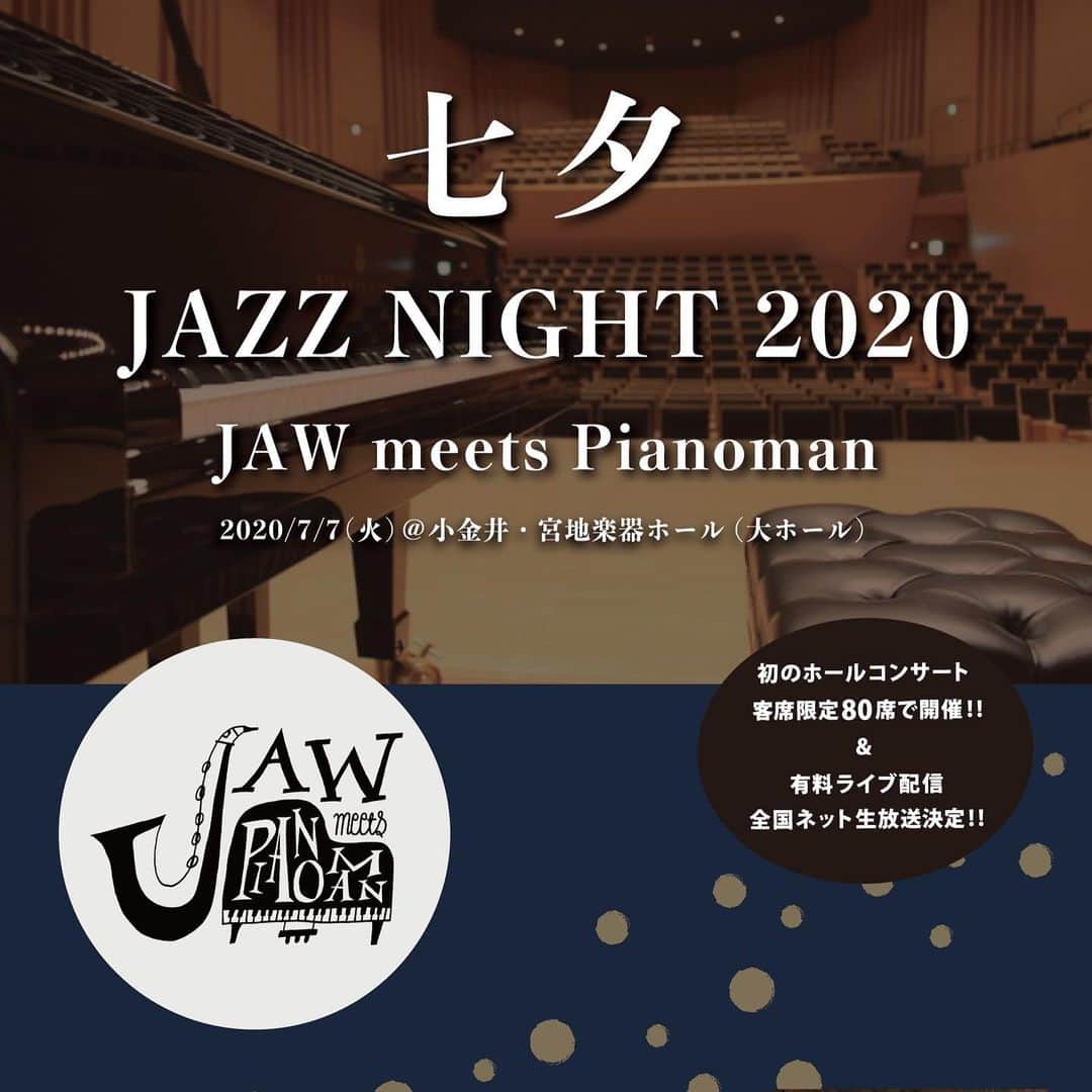 YoYoさんのインスタグラム写真 - (YoYoInstagram)「会場販売のJAW meets Pianoman音源"プレミアムトラックス"のジャケットも完成！絶妙にツボな配色です♫(°▽°)  収録曲は新録の2曲です。 ////////////////////////////////// JAW meets Pianoman「七夕Jazz Night 2020 Premium Tracks」¥1,000(tax in)  ～収録楽曲～ 01 ７月７日の空に　Music by JAW 02 End Roll　Music by JAW  Kadota "JAW" Kousuke - Tenor, Soprano Saxophone YoYo the "Pianoman" - Piano All Songs Swing Jazz Arranged by Jaw meets Pianoman  ※今回のライブでは電子チケット購入特典として、通常会場のみで販売するグッズのオンライン購入が可能です。オンラインストアへのアクセス<詳細メール>は7/7直前に送信を予定してます。今暫くお待ち下さい。 ////////////////////////////////// 先日のインスタ配信では新曲をオンエアしました。観てくれた皆さんありがとうございました！！  技術の高いサポートミュージシャンを迎えたリハーサルでは奏でられるグルーヴ感に圧倒され・・・改めてこの音の温度を肌で感じてもらえたら〜！と思いました。  残席は僅かにあるそうですので是非！！！そしてもちろん全国の皆さんにはPC画面を通じて楽しんでもらえる事を祈っています。  日付変わって４日後が七夕！！！ 良い１日になりますよう・・・ 限られた時間との戦いです。(//∇//)  #jawmeetspianoman」7月3日 0時39分 - yoyo_soffet