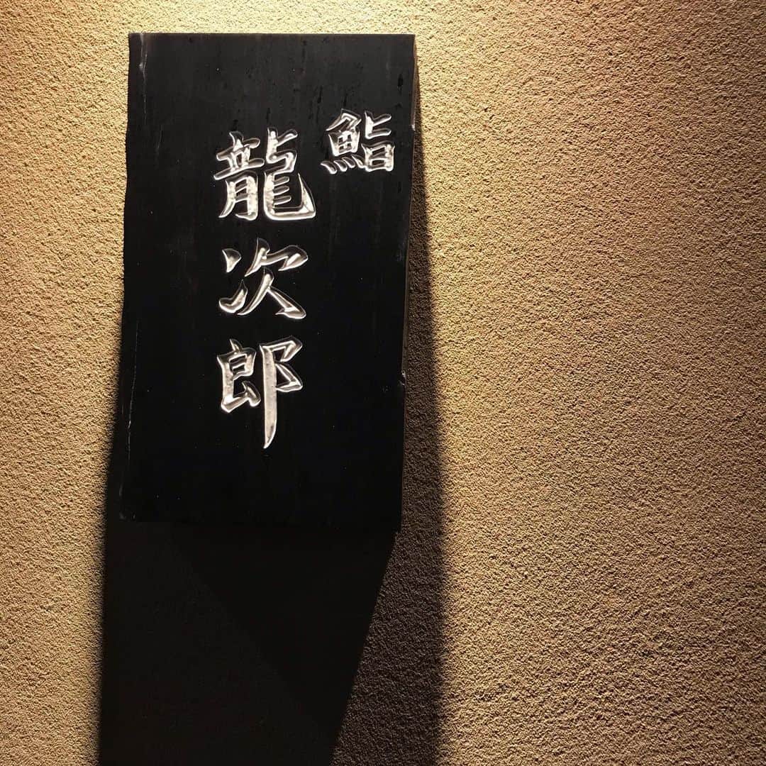 増山敬子のグルメインスタ