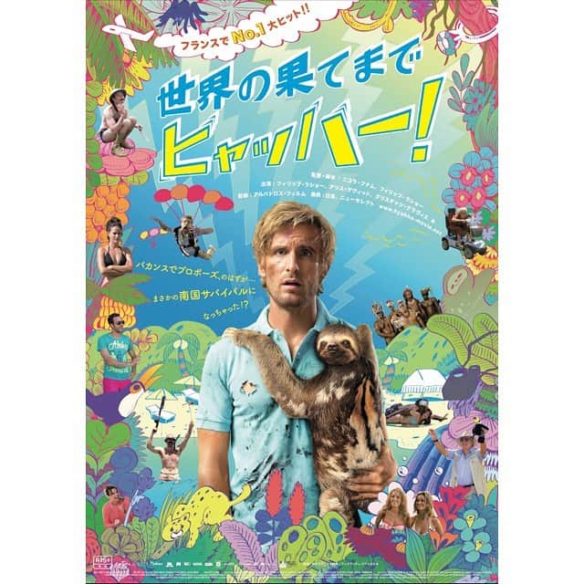 おんむすのグルメインスタ