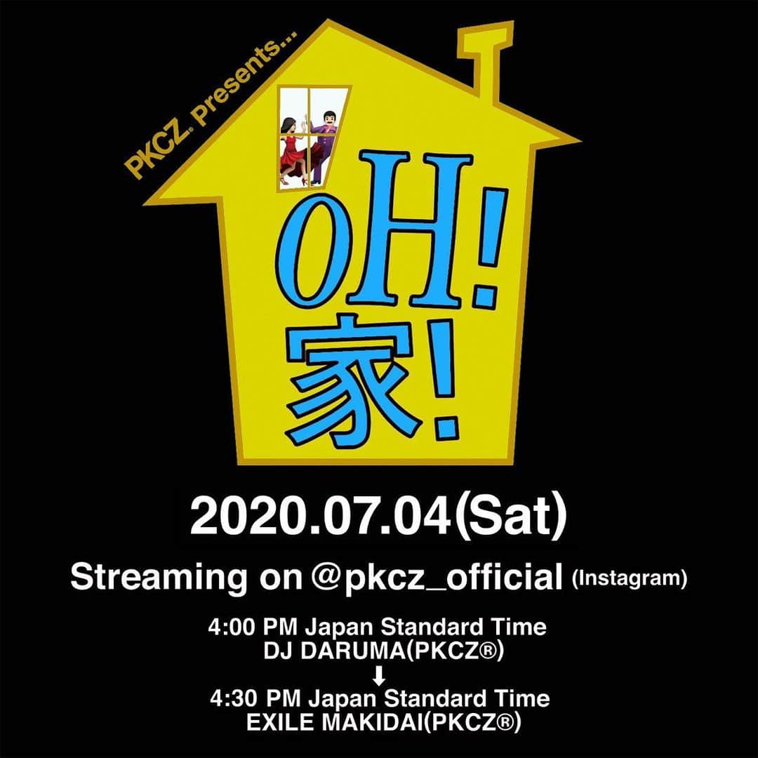 MAKIDAIさんのインスタグラム写真 - (MAKIDAIInstagram)「#OH家! vol.11 開催します😊✨ 是非遊びに来てください✨」7月3日 16時30分 - exile_makidai_pkcz