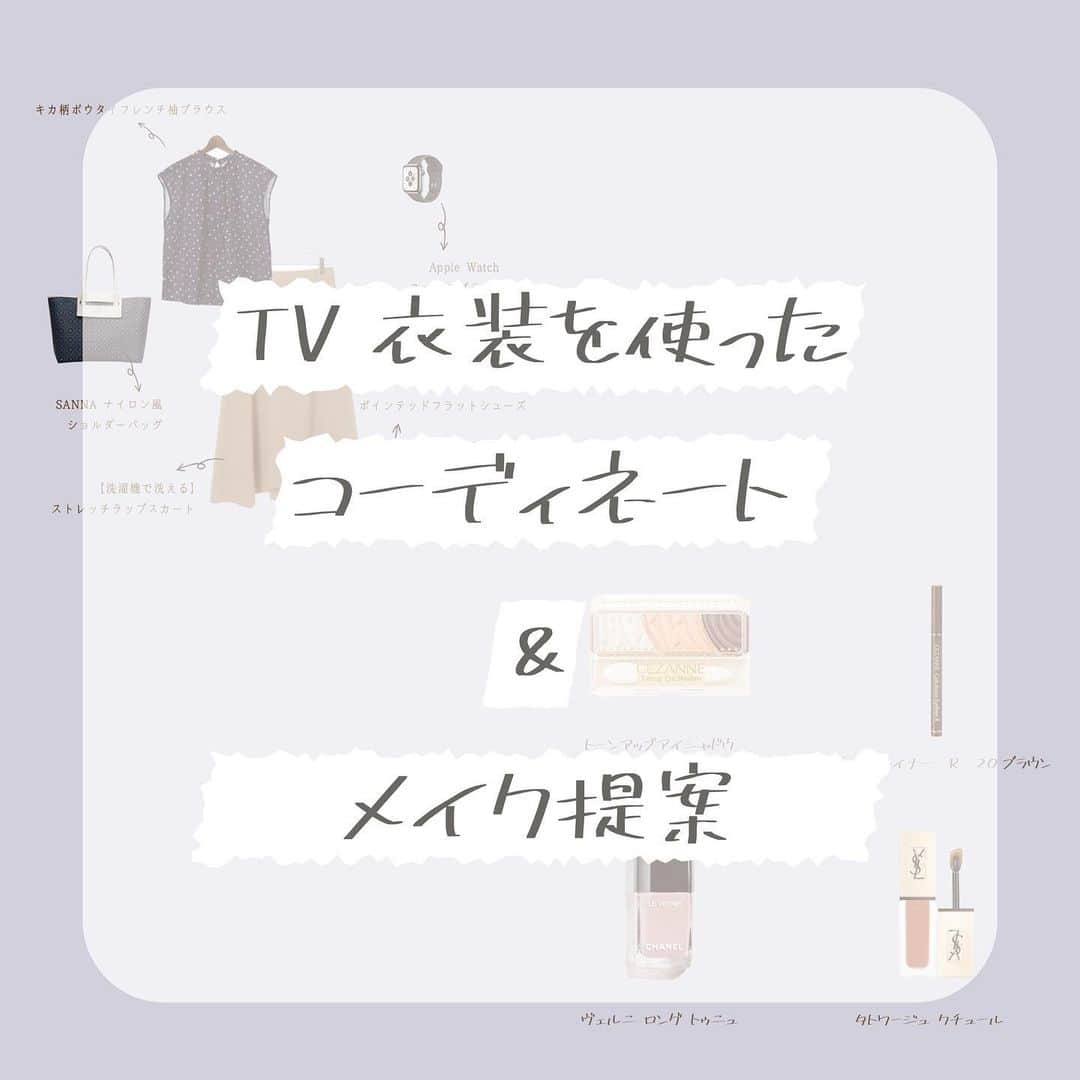 コレカウのインスタグラム