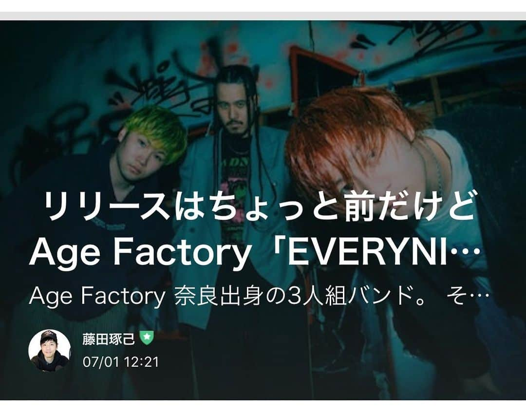 藤田琢己さんのインスタグラム写真 - (藤田琢己Instagram)「Age Factory  #agefactory #rock #ロック #バンド」7月3日 15時38分 - takumifujita1