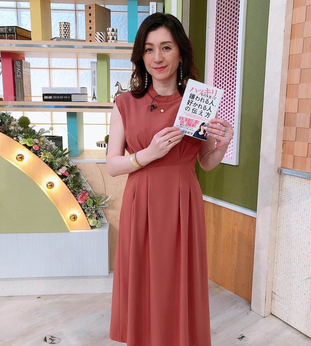 野々村友紀子のインスタグラム