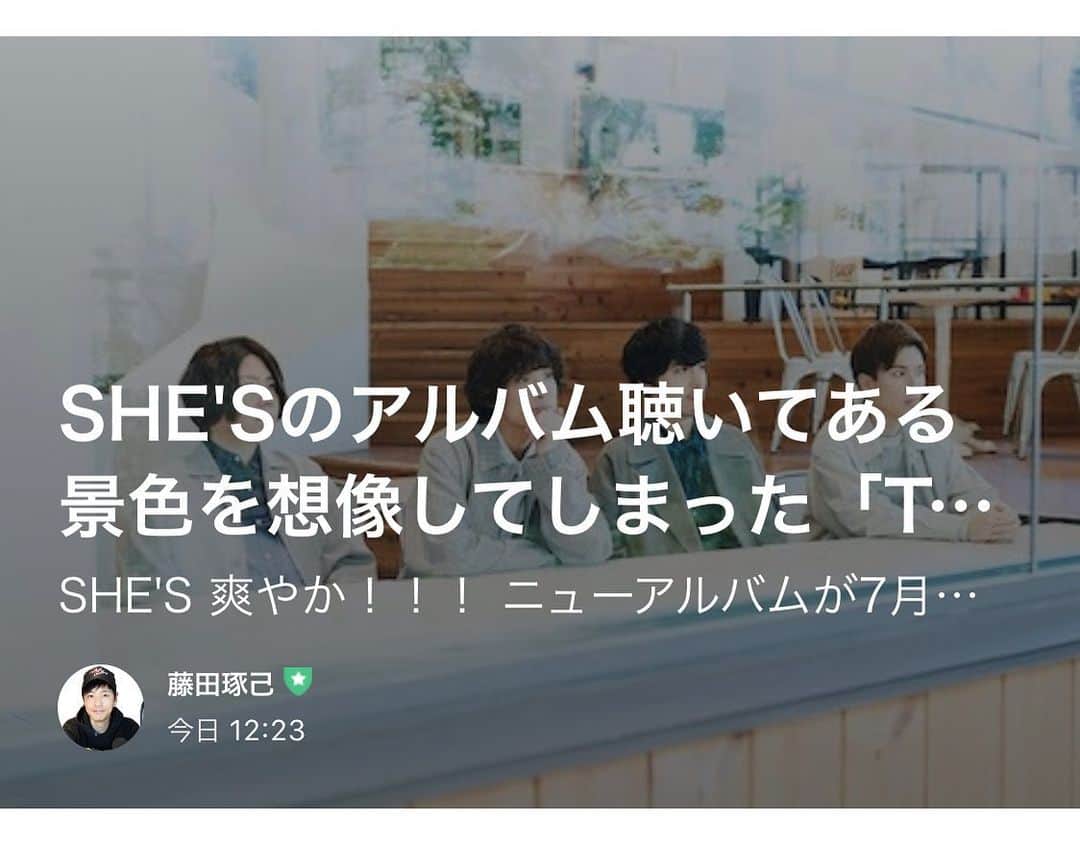 藤田琢己のインスタグラム