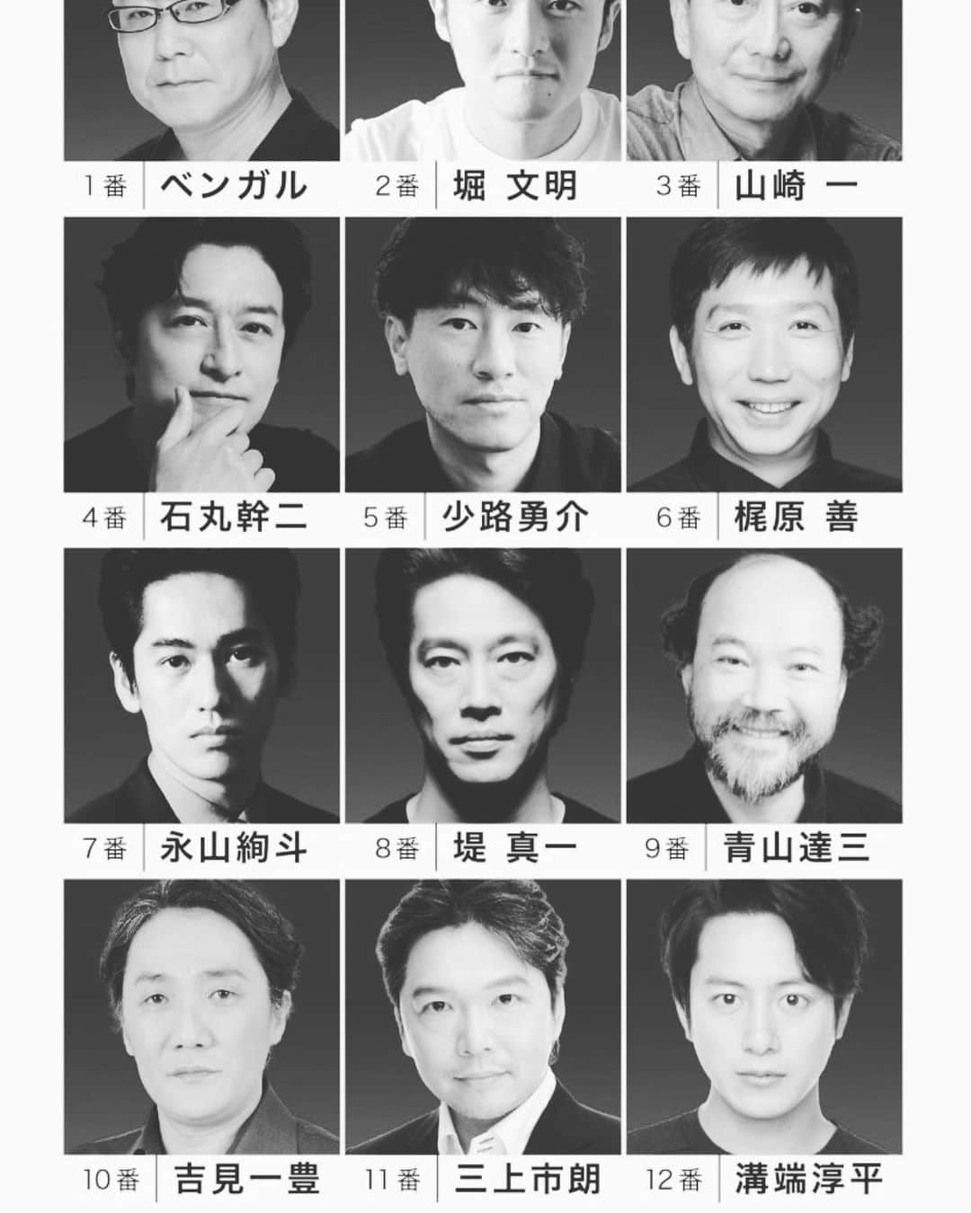 三上市朗のインスタグラム：「情報公開されました！とにかく！ 舞台の幕が上げられますように！ https://www.bunkamura.co.jp/s/cocoon/lineup/20_angrymen.html #12人の怒れる男」