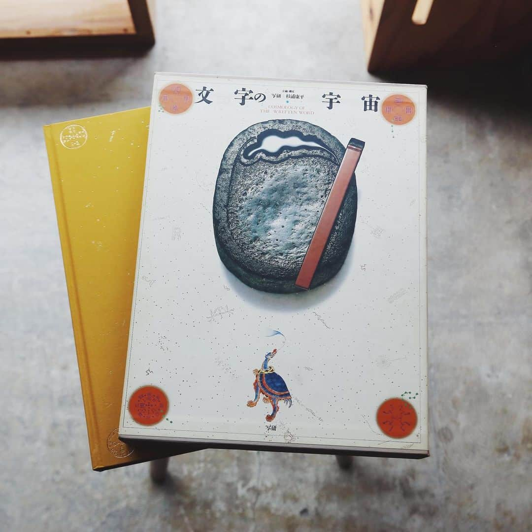 nostos booksさんのインスタグラム写真 - (nostos booksInstagram)「《杉浦康平の装幀 文字と図像のコスモロジー》﻿ ﻿ グラフィック・デザイナー、そしてアジア図像学の研究者でもある杉浦康平。商業分野にとどまらず、ヴィジュアル・コミュニケーションという概念をデザインに織り込んだ杉浦グラフィズムは、半世紀以上にわたり拡張し続けています。﻿ ﻿ 今回はそんな中でも文字やかたちに特化した書籍をご紹介します。﻿ ﻿ ◯『文字の宇宙』﻿ こちらは1975年から1985年にかけて発行された「文字の生態系」カレンダーシリーズに杉浦康平の文字図学資料を充足して編集したもの。文字の意匠や文字の習俗などをトピックに、松岡正剛、白川静らの解説、そして草森紳一、中沢新一、谷川俊太郎らの文字談義を収録しています。﻿ ﻿ ◯『文字の美・文字の力』﻿ 本書は、杉浦康平のデザイン評論。古来より漢字に人々が込めてきた意味を、それらが刻まれた書物やプロダクトと紐付けながら紹介していきます。「文字液が流れる文字」「文字を纏う」「文字を戴く」などを収録。装丁は佐藤篤司。﻿ ﻿ ◯『日本のかたち・アジアのカタチ』﻿ 日本およびアジアの宗教や信仰を中心とした絵画、および寺院や祭の装飾品に組み込まれた「カタチ」の文脈を、杉浦康平がデザインの視点から読み解いていく本書。杉浦自身による、一体化した挿絵とテキストのレイアウトも見どころのひとつです。　　﻿ ﻿ ◯『かたち誕生』﻿ 最後は、杉浦康平が「かたち」発生の源流をさかのぼり、成長と変化のありさまを様々な事象から考察する評論集。「身体の構造と響きあうかたち」、「文字」の誕生、「本」や「地図」のなかでのかたち、そしてふたたび人間の身体へと回帰してゆくかたちを解明する、興味深い一冊です。﻿ ﻿ それぞれの書籍の詳細は［商品タグ］からご覧ください。﻿ ﻿ ---------------------﻿ ﻿ 実店舗へご来店の際は、事前にご予約いただけるとスムーズです。下記をご確認のうえ、お電話やメールにてご連絡ください。﻿ ﻿ ・ご来店日時﻿ （※混雑時はご利用時間を1時間とさせていただく場合がございます）﻿ 下記の時間帯からお選びください。﻿ 13〜14時﻿ 14〜15時﻿ 15〜16時﻿ 16〜17時﻿ 17〜18時﻿ ・ご予約名﻿ ・人数﻿ ・お電話番号﻿ ご予約はこちらから▼﻿ TEL：03-5799-7982﻿ Mail：info@nostos.jp﻿ ﻿  ---------------------」7月3日 15時48分 - nostosbooks