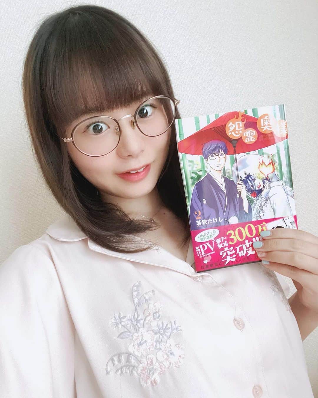 竹尾歩美のインスタグラム：「7月に入りましたね🌻 「怨霊奥様」のマンガ動画をBookLive! 公式YouTubeチャンネルで公開中✨新作7話にて戸井くるみ役を演じさせて頂くことになりました。ほんわかくるみんです☺️くるみんのちょっと天然で癒し系なところが表現出来てたら嬉しいです。 ホラー&ラブコメディーなのですが、キャストのみなさんのお芝居がとても素敵で…笑いをこらえるの必死でした(笑)7話は単行本2巻に。そして今月11日には5巻が発売されますー🎉楽しみだなぁ！！ ちなみに、鯛霊の役もやってます「食べてくれ〜〜〜」 ぜひ、よろしくお願いしますー！ . #漫画#怨霊奥様#戸井くるみ#竹尾歩美#尾美」
