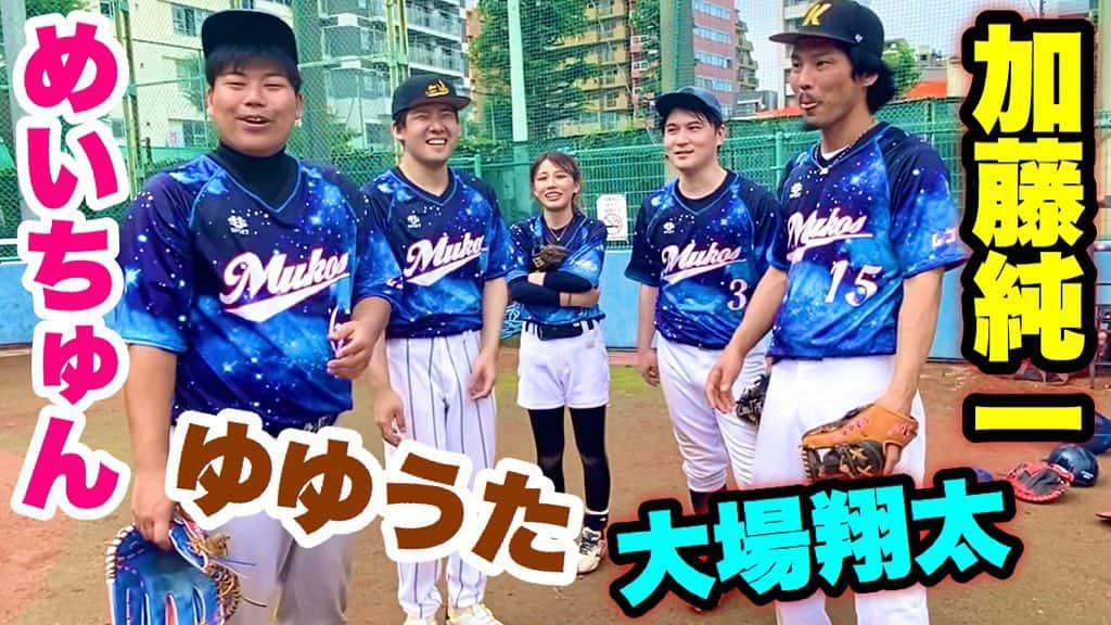 野球YouTuber向のインスタグラム