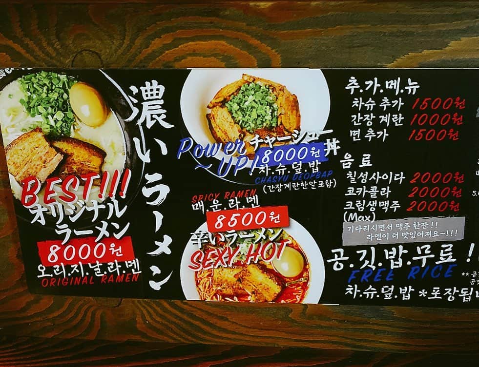 とぎもちさんのインスタグラム写真 - (とぎもちInstagram)「.﻿ 【チャムシル 잠실】﻿ ﻿ くまっち達と 蚕室にある濃いラーメン食べに行ってきました♪﻿ ﻿ 急に日本のラーメンが食べたくなって﻿ とんこつラーメン٩(*´∀`*)۶﻿ ﻿ 店名通りすごく濃厚スープに﻿ かなりの細麺！！﻿ ﻿ 餃子もパリッパリお肉の肉汁すごい💓﻿ ﻿ 美味しかった~ 🤤💕﻿ .﻿ #濃いラーメン #チャムシル  #蚕室 #韓国 #とんこつラーメン #코이라멘 #잠실 #잠실맛집 #맛집  #먹스타그램 #토기모치 #とぎもちkorea #とぎもちラーメン」7月3日 15時57分 - togistagram