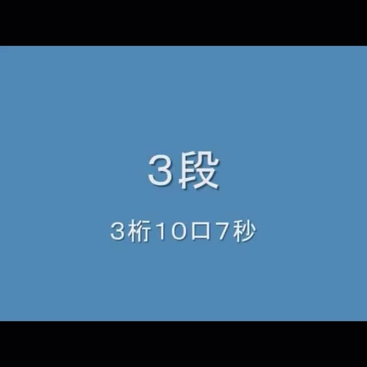 須藤弥勒のインスタグラム