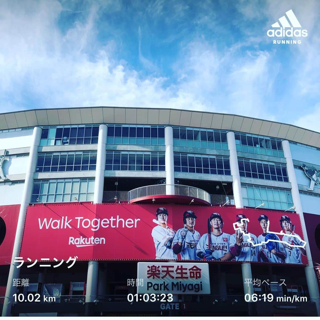 のインスタグラム：「おはようございます！仙台朝ラン終了！ 今日は快晴で暑くて走りやすかったです！ 心身共に健康で。 仙台写真展4日目！11-21時。 守矢さんステンシルは17ー21時。  #stingrun #朝ラン #玉ラン #adidas #adidasultraboost  #run #running #ランニング　#心身ともに健康に #今日の格言」