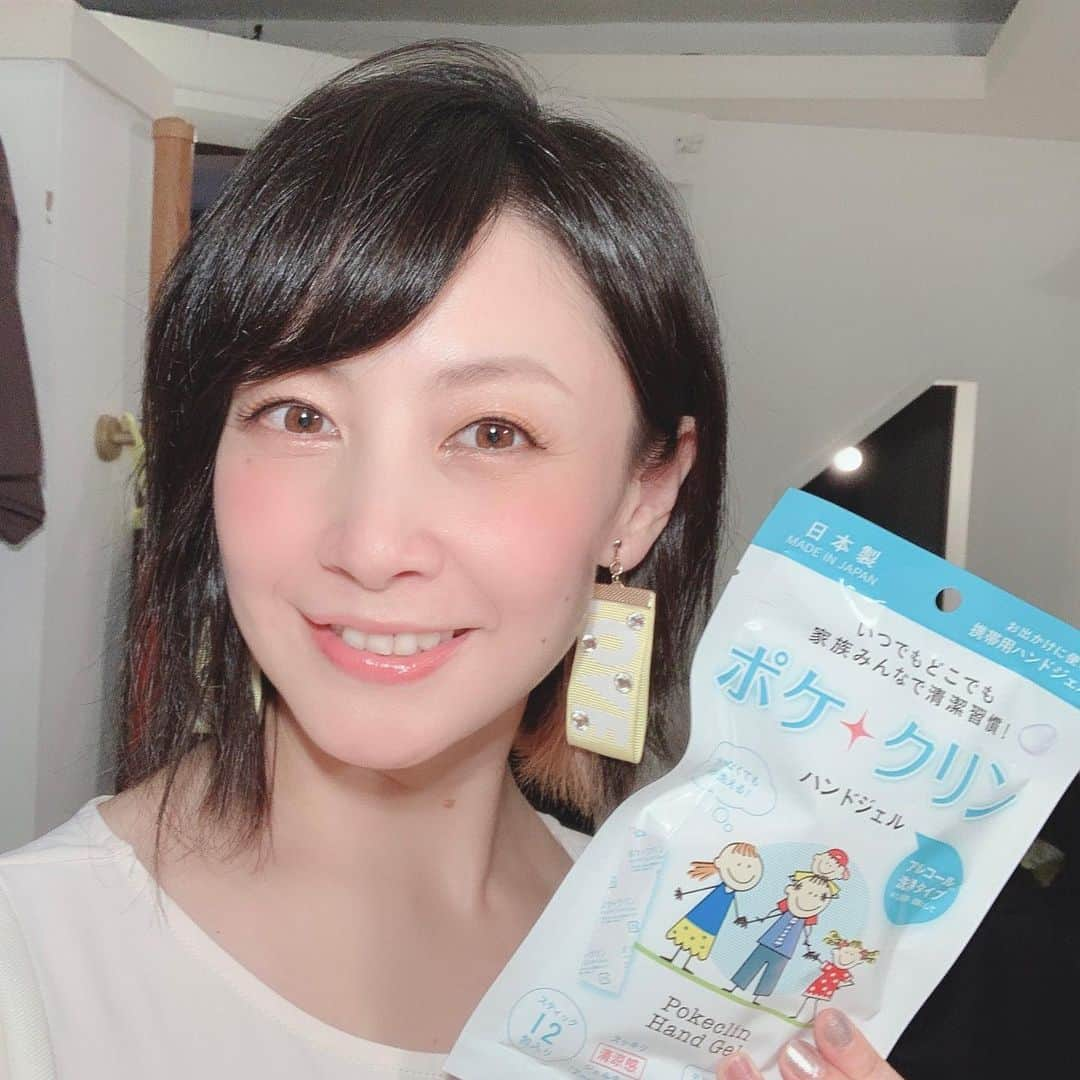 美郷あきさんのインスタグラム写真 - (美郷あきInstagram)「‪今週火曜日の夜は「プロ集団製作所」で‬ ‪マリフォのみんなと数ヶ月ぶりに会いました💖‬  ‪馴染み💖なスタッフの皆さんともお会いできて嬉しかった！‬  ‪とても温かい場所☺️✨✨‬🏅  とにかく笑った笑った！ マリフォってほんとに面白い！！ とくに私以外の…3人のレベル高し🥰（笑）  https://www.youtube.com/watch?v=oZnwwltqvRM  🌟マリフォライブ振替公演の日程 →2021年6月5日に決定しました🎤🙌 場所は #赤羽renyalpha   https://www.mary4tunes.net/  #橋本みゆき #rino #yozuca #美郷あき #ユニット #メンバー #グループ #4人 #マリフォ #笑った #温かい場所 #幸せ #感謝 #ブゥスタヂオ #youtube #アーカイブ #観てね」7月3日 8時58分 - misatoaki