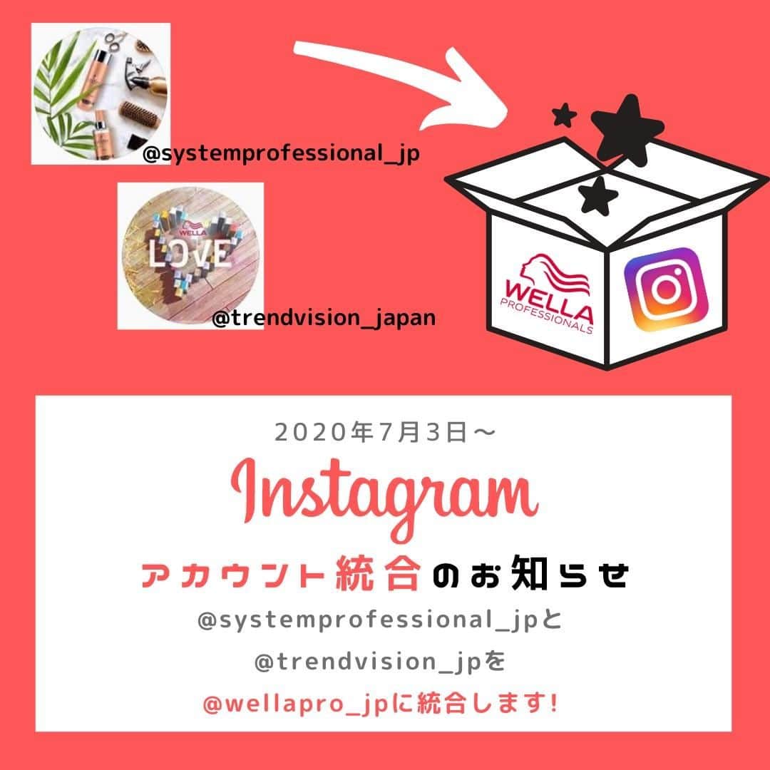 Wella Professionals Japanさんのインスタグラム写真 - (Wella Professionals JapanInstagram)「本日より、WELLA TRENDVISION Japan( @trendvision_japan )とSYSTEM PROFESSIONAL（ @systemprofessional_jp )のアカウントをウエラ公式Instagramアカウント（ @wellapro_japan）に統合することになりました。美容師の皆さまにとって魅力的なアカウントになるように様々な情報をアップしていきますので、フォロー・コメント・いいね！をよろしくお願いいたします。 #人生に色をつけよう #ウエラ #ウエラプロフェッショナル #ウエラ愛 #ウエラファミリ #ウエラヘア #ウエラ教育 #ウエラ色 #ヘアスタイリング #ヘアケア #ヘアカラー #美容師　#トレンドビジョン #TRENDVSION #SYSTEM」7月3日 9時00分 - wellapro_japan