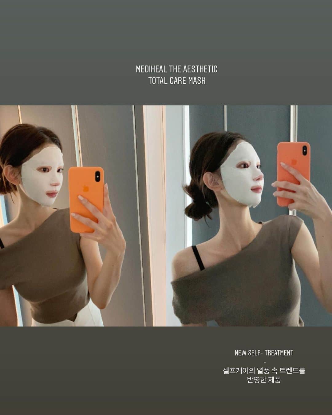 キム・ミニさんのインスタグラム写真 - (キム・ミニInstagram)「굿모닝 🌞 저는 화이트팩 덕분에 집에서 하는 프리미엄 홈케어에 푹 빠졌어요  🤍 화이트팩 50분째 붙히고 티비보면서 졸다가 떼어내고 나면 매끈매끈 깐달걀같은 피부결을 경험하실거예요  🥰🥰 준비수량이 어제 다 빠져서 오늘 오전에 추가로 재입고되었습니다  👍🏻👍🏻✨ 오늘출발  로켓배송이에요 🚚  MEDIHEAL 메디힐  "화이트팩"  특가묶음구성 핫딜  놓치지마세요  🤍」7月3日 10時59分 - mimiwor