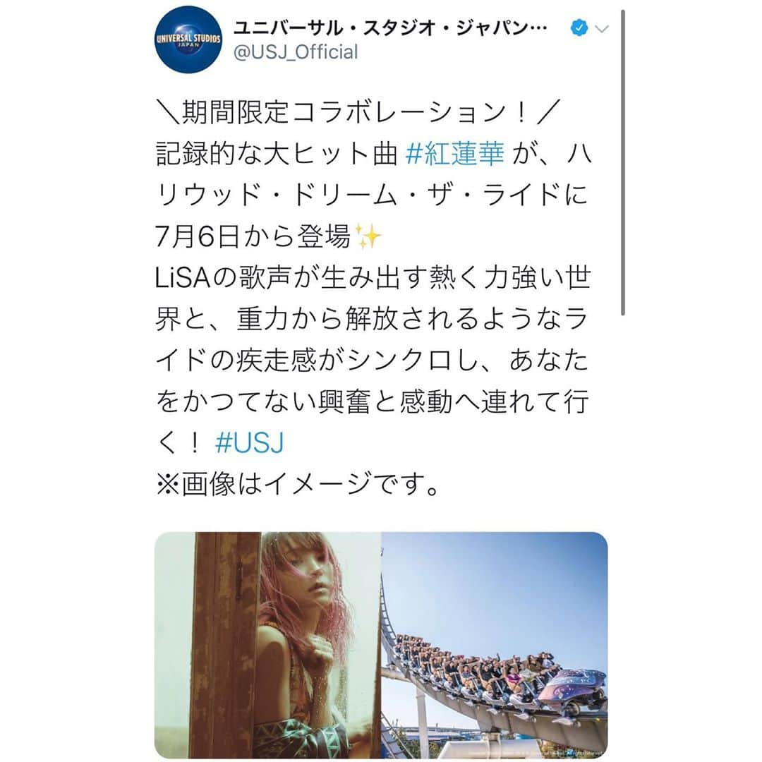 LiSAのインスタグラム