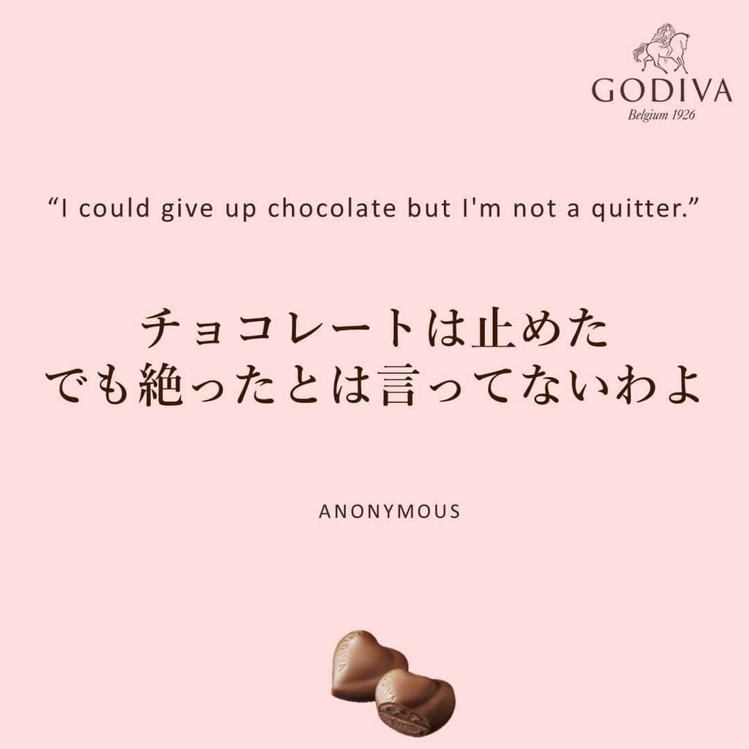 GODIVAさんのインスタグラム写真 - (GODIVAInstagram)「< Chocolat Quotes > チョコレートにまつわるちょっとした一言、一文を紹介いたします。 毎週金曜日配信どうぞお楽しみに。  #ChocolatQuotes #チョコレート #ゴディバ #chocolate #pinkvan #ピンクバン」7月3日 12時00分 - godiva_japan