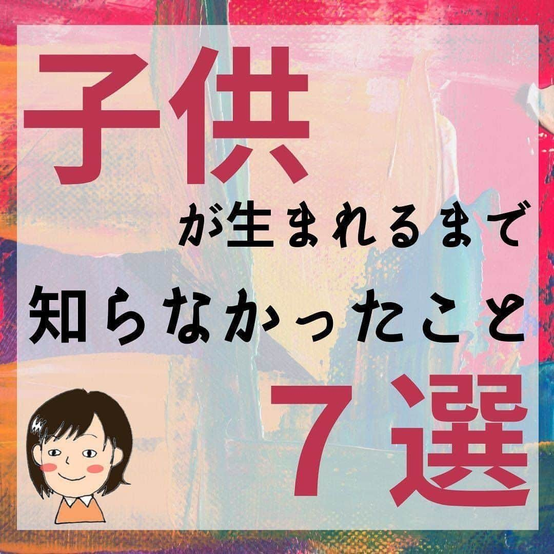 ママリさんのインスタグラム写真 - (ママリInstagram)「わかる～～～！眠いなら寝ていいのに…🙃💬 #ママリ ⠀﻿⁠⁠⠀⁠ ⁠.⠀⠀﻿⁠⠀⁠　　⁠ ＝＝＝⠀⠀⁠ .⁠ 生まれるまで⁠ 知らなかったことってたくさんあるよね⁠ ＊⁠ まだまだいっぱいありそう⁠ . ⁠ ＝＝＝ ⁠ .　　　　⁠ 誤字：正しくは温かいご飯です。⁠ .　　⁠ . ⠀﻿⁠⠀⁠ @zubora_tsuma さん、素敵な投稿ありがとうございました✨⁠⠀⁠ . ⁠⠀⁠ ⌒⌒⌒⌒⌒⌒⌒⌒⌒⌒⌒⌒⌒⌒⌒⌒*⁣⠀﻿⁠⠀⁠⠀⁠ みんなのおすすめアイテム教えて❤ ​⠀﻿⁠⠀⁠⠀⁠ #ママリ口コミ大賞 ​⁣⠀﻿⁠⠀⁠⠀⁠ ⠀﻿⁠⠀⁠⠀⁠ ⁣新米ママの毎日は初めてのことだらけ！⁣⁣⠀﻿⁠⠀⁠⠀⁠ その1つが、買い物。 ⁣⁣⠀﻿⁠⠀⁠⠀⁠ ⁣⁣⠀﻿⁠⠀⁠⠀⁠ 「家族のために後悔しない選択をしたい…」 ⁣⁣⠀﻿⁠⠀⁠⠀⁠ ⁣⁣⠀﻿⁠⠀⁠⠀⁠ そんなママさんのために、⁣⁣⠀﻿⁠⠀⁠⠀⁠ ＼子育てで役立った！／ ⁣⁣⠀﻿⁠⠀⁠⠀⁠ ⁣⁣⠀﻿⁠⠀⁠⠀⁠ あなたのおすすめグッズ教えてください🙏 ​ ​ ⁣⁣⠀﻿⁠⠀⁠⠀⁠ ⠀﻿⁠⠀⁠⠀⁠ 【応募方法】⠀﻿⁠⠀⁠⠀⁠ #ママリ口コミ大賞 をつけて、⠀﻿⁠⠀⁠⠀⁠ アイテム・サービスの口コミを投稿するだけ✨⠀﻿⁠⠀⁠⠀⁠ ⁣⁣⠀﻿⁠⠀⁠⠀⁠ (例)⠀﻿⁠⠀⁠⠀⁠ 「このママバッグは神だった」⁣⁣⠀﻿⁠⠀⁠⠀⁠ 「これで寝かしつけ助かった！」⠀﻿⁠⠀⁠⠀⁠ ⠀﻿⁠⠀⁠⠀⁠ あなたのおすすめ、お待ちしてます ​⠀﻿⁠⠀⁠⠀⁠ ⁣⠀⠀﻿⁠⠀⁠⠀⁠ * ⌒⌒⌒⌒⌒⌒⌒⌒⌒⌒⌒⌒⌒⌒⌒⌒*⁣⠀⠀⠀⁣⠀⠀﻿⁠⠀⁠⠀⁠ ⁣💫先輩ママに聞きたいことありませんか？💫⠀⠀⠀⠀⁣⠀⠀﻿⁠⠀⁠⠀⁠ .⠀⠀⠀⠀⠀⠀⁣⠀⠀﻿⁠⠀⁠⠀⁠ 「悪阻っていつまでつづくの？」⠀⠀⠀⠀⠀⠀⠀⁣⠀⠀﻿⁠⠀⁠⠀⁠ 「妊娠から出産までにかかる費用は？」⠀⠀⠀⠀⠀⠀⠀⁣⠀⠀﻿⁠⠀⁠⠀⁠ 「陣痛・出産エピソードを教えてほしい！」⠀⠀⠀⠀⠀⠀⠀⁣⠀⠀﻿⁠⠀⁠⠀⁠ .⠀⠀⠀⠀⠀⠀⁣⠀⠀﻿⁠⠀⁠⠀⁠ あなたの回答が、誰かの支えになる。⠀⠀⠀⠀⠀⠀⠀⁣⠀⠀﻿⁠⠀⁠⠀⁠ .⠀⠀⠀⠀⠀⠀⁣⠀⠀﻿⁠⠀⠀⠀⠀⠀⠀⠀⠀⠀⠀⠀⠀⁠⠀⁠⠀⁠ 👶🏻　💐　👶🏻　💐　👶🏻 💐　👶🏻 💐﻿⁠ #親バカ部男の子#親バカ部女の子#育児記録⁠ #赤ちゃんあるある#赤ちゃんのいる暮らし⁠ #育児の悩み#ママあるある#子育て中ママ⁠ #育児日記 #子育て #子育て記録 #子育てあるある ⁠ #育児あるある #デジタルツイート ⁠ #新生児#0歳 #1歳 #2歳 #3歳 #産後⁠ #産後あるある#Eテレ#夜泣き#眠くて#グズグズ #バブー#温かい食べ物」7月3日 12時03分 - mamari_official