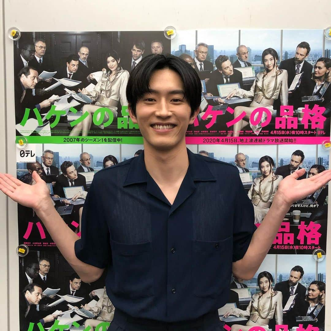 【公式】ハケンの品格のインスタグラム：「このあと12:40頃から『#ヒルナンデス 』に #杉野遥亮 さんが出演します❗️  #ハケンの品格 #ハケンの珍客 #7月8日第4話」