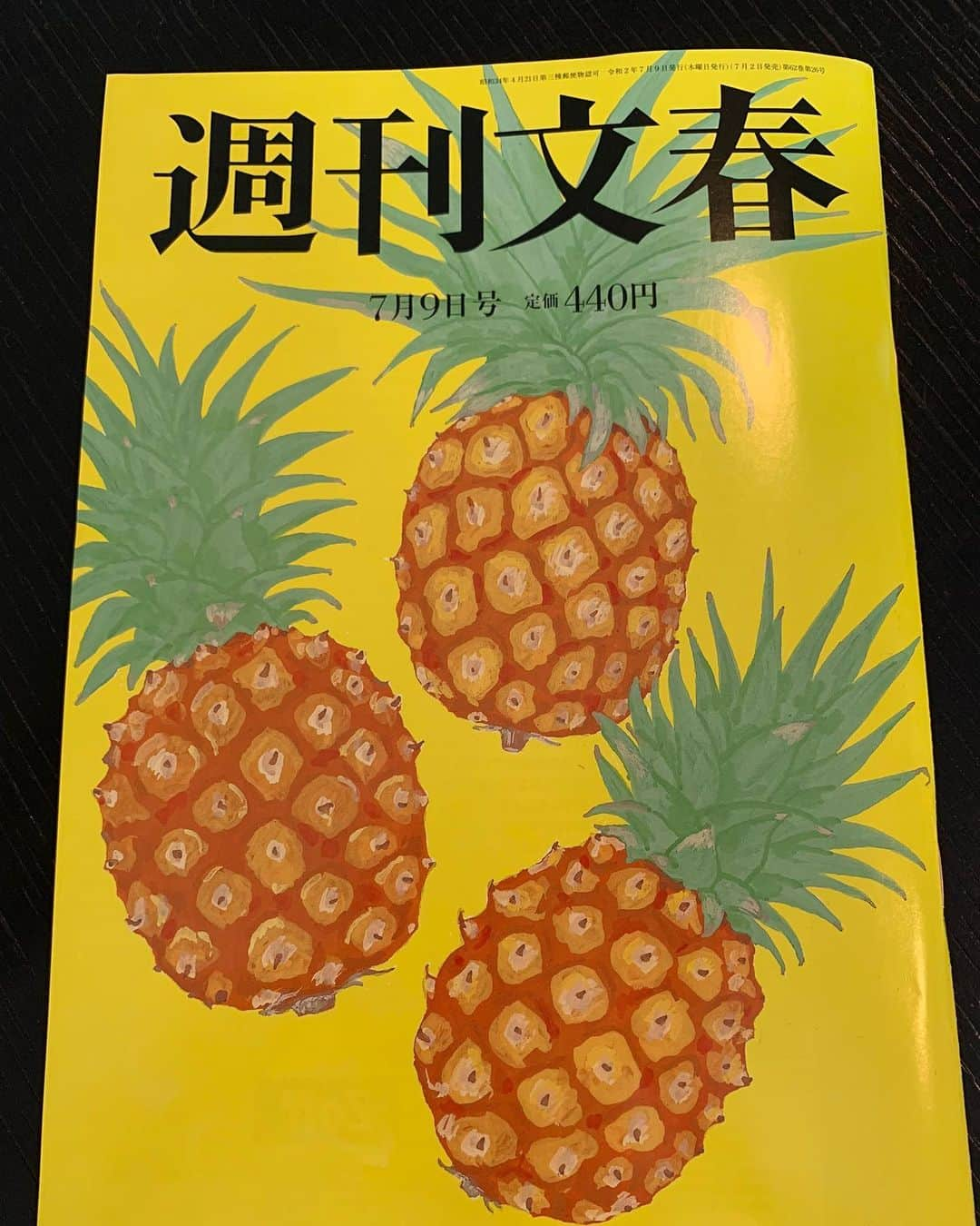 潮田玲子さんのインスタグラム写真 - (潮田玲子Instagram)「昨日発売の週刊文春（7月9日号）にて @zoff_eyewear さんとのタイアップページに出演させて頂いてます🤓 こちらのサングラスは撮影とは別に選ばせてもらったもので、なんとUV99.9%カットレンズなのです！ 可愛くって軽くて機能的なんて最高です💘😳 雑誌の方もいつもとは違う雰囲気になってると思うので是非ご覧ください🤓✌️  #週間文集 #Zoff #タイアップページ #撮影 #眼鏡 #可愛くって機能的 #eyewearstyle #zoffclassic」7月3日 12時38分 - reikoshiota_official