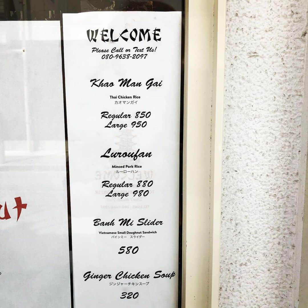橋本塁さんのインスタグラム写真 - (橋本塁Instagram)「世界一美味しいモーニングを提供してる立町の「welcome」が業態変身してAsian Food  Centerに！！(店内&テイクアウト) 天才的なクリエイションをぶっ込んでくる天才「OTクン(大塚くん)」が研究に研究を重ねて生み出した“現地を超えた現地感”なカオマンガイは必食です！！！ 美味し過ぎる！ 是非！ #welcome #仙台　#仙台グルメ #仙台グルメ巡り #仙台ランチ #仙台テイクアウト #ウエルカム　#カオマンガイ　#asianfood」7月3日 12時47分 - ruihashimoto