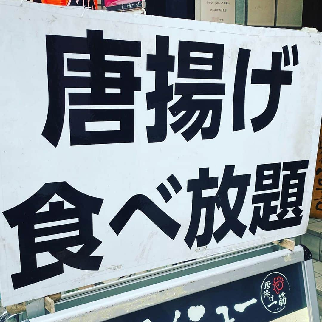 有吉弘行さんのインスタグラム写真 - (有吉弘行Instagram)「夢の国か。。。」7月3日 13時10分 - ariyoshihiroiki