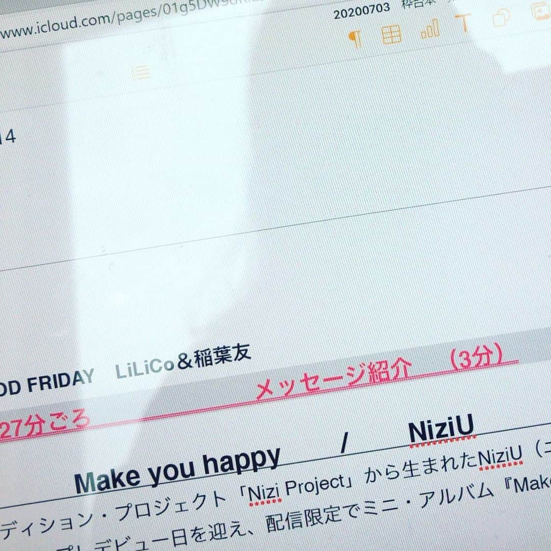 阿部洋子さんのインスタグラム写真 - (阿部洋子Instagram)「💻 先週から、#jwave #allgood813 も 紙の台本がなくなって ペーパーレスに！ パソコン見ながら生放送してます！ 毎回4時間半で 50ページくらいあるからね。」7月3日 13時34分 - hirocoring