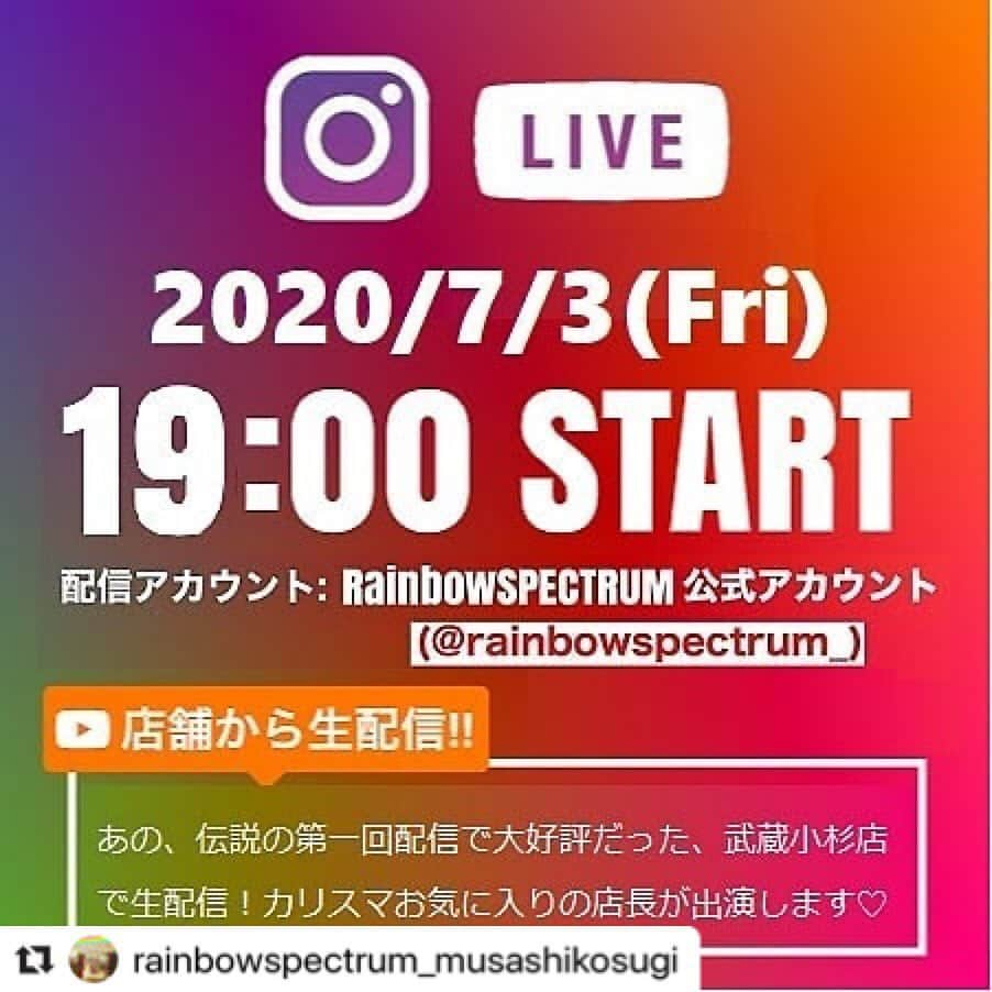 RainbowSPECTRUMさんのインスタグラム写真 - (RainbowSPECTRUMInstagram)「#Repost @rainbowspectrum_musashikosugi with @make_repost ・・・ 🌈 . インスタライブのお知らせです💁💓 . 【日時:７月３日(金)１９:００～】 . 本日１９時からRainbowSPECTRUM武蔵小杉店より インスタライブを行います🗣️📢 是非ご覧ください！ . 配信アカウントはこちら👉👉 @rainbowspectrum_ . . #RainbowSPECTRUM#レインボースペクトラム#武蔵小杉#グランツリー#プチプラ#雑貨#海外雑貨#輸入雑貨NICIプレゼント#贈り物#かわいい#インスタライブ#みてね#잡화#귀엽다#Knickknackshop」7月3日 13時41分 - rainbowspectrum_