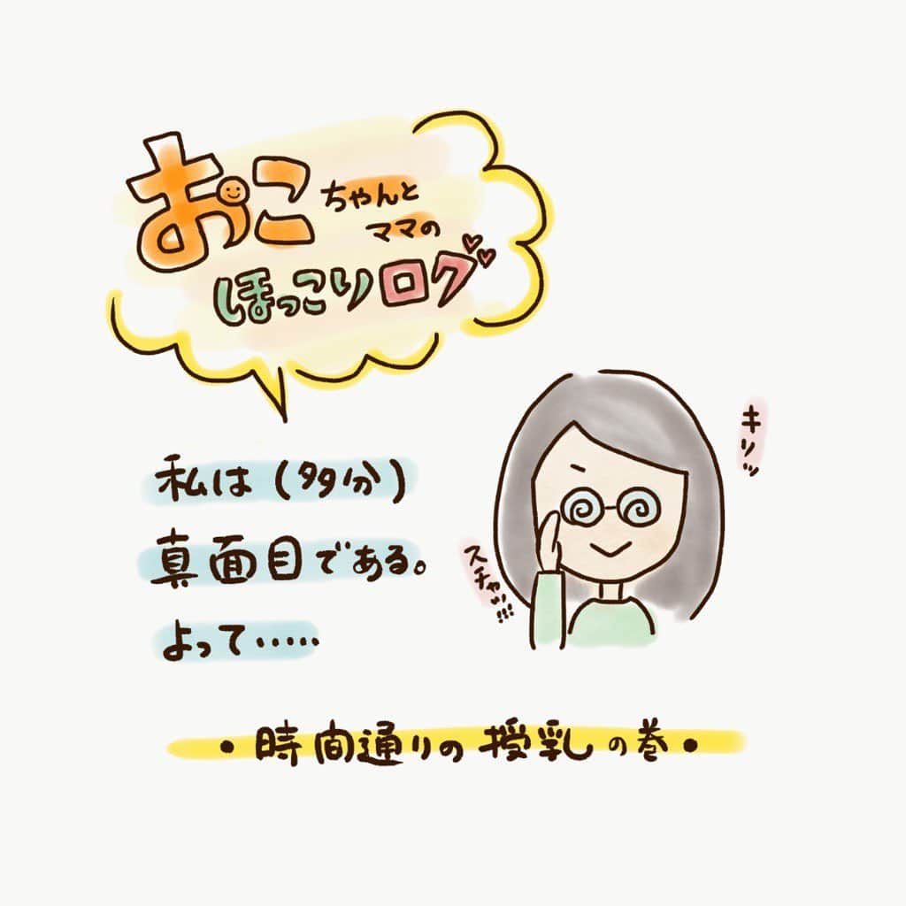株式会社はぐくみプラスのインスタグラム